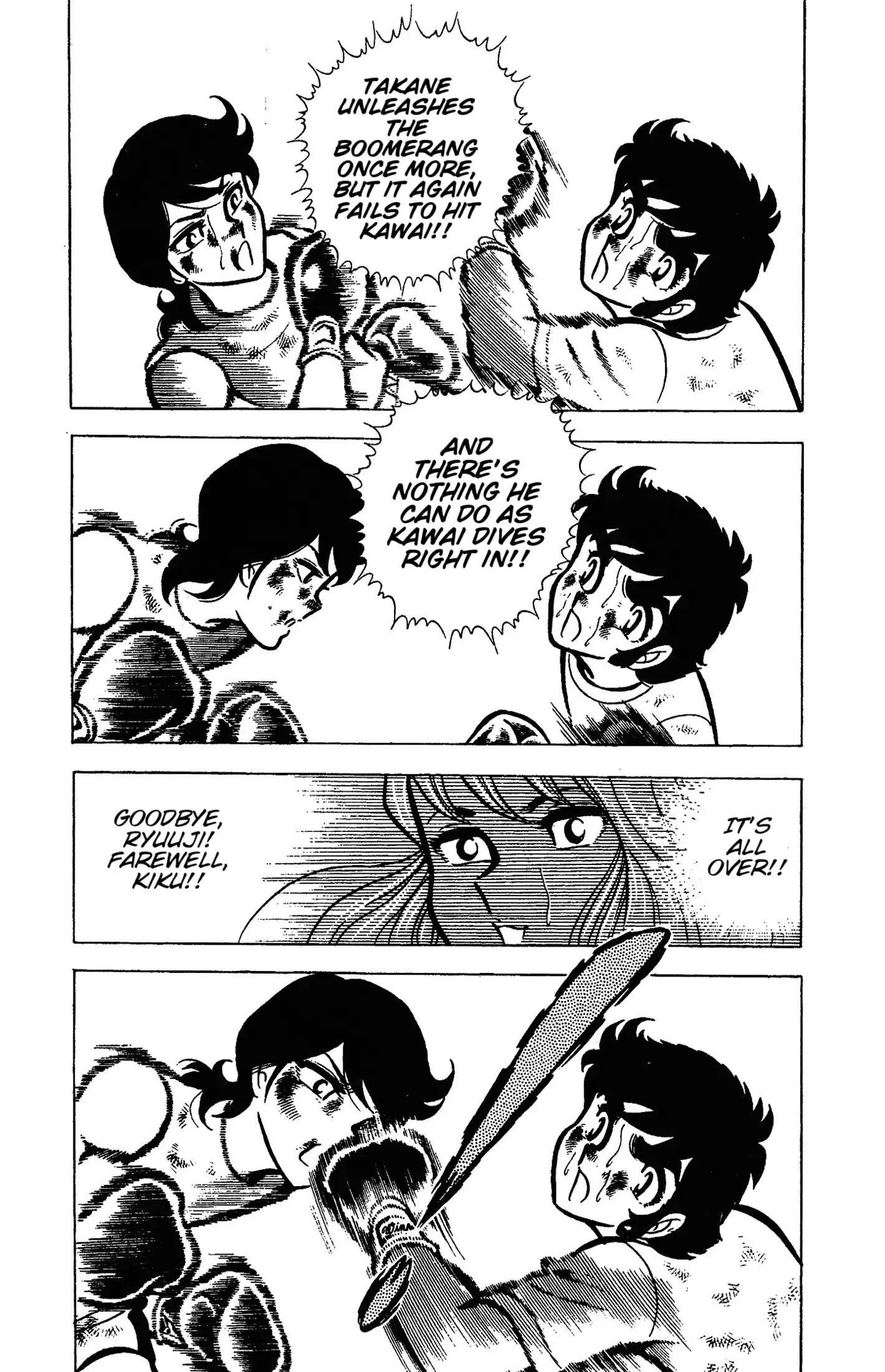 Read Ring ni Kakero Manga Online