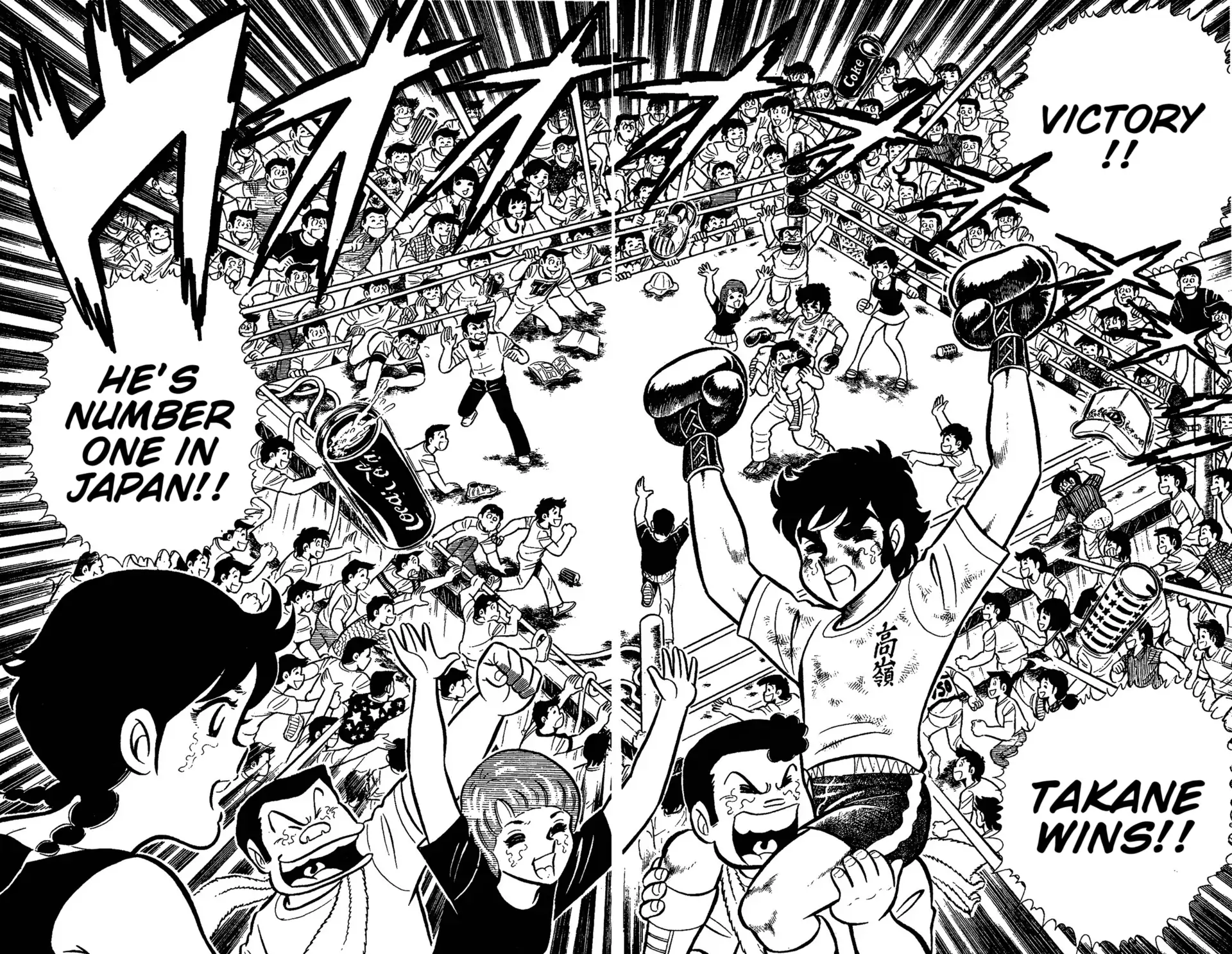 Read Ring ni Kakero Manga Online