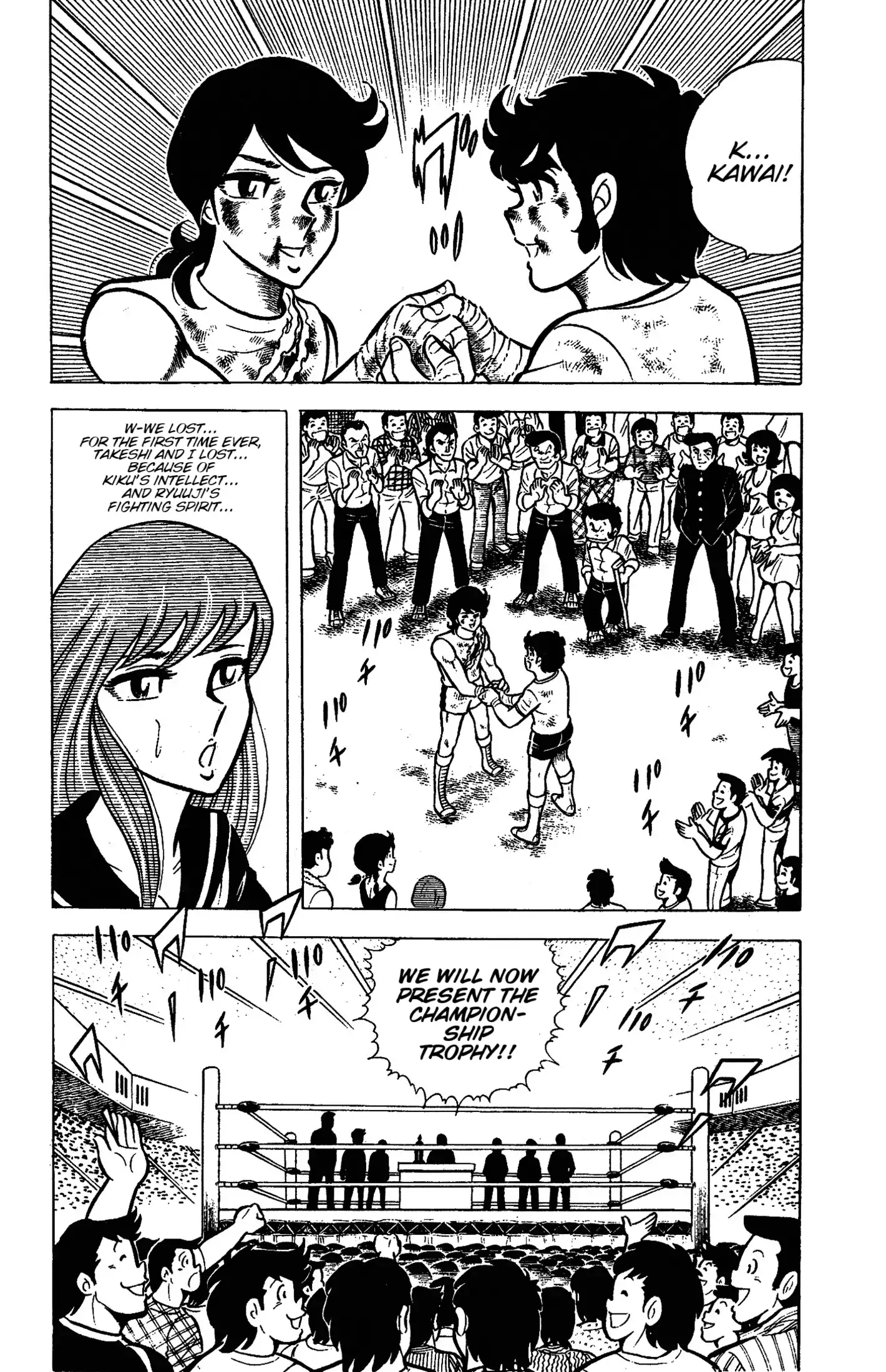 Read Ring ni Kakero Manga Online