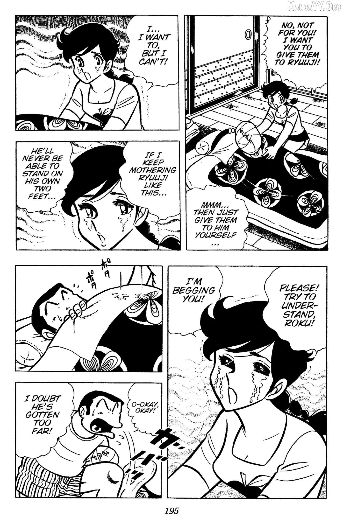 Read Ring ni Kakero Manga Online