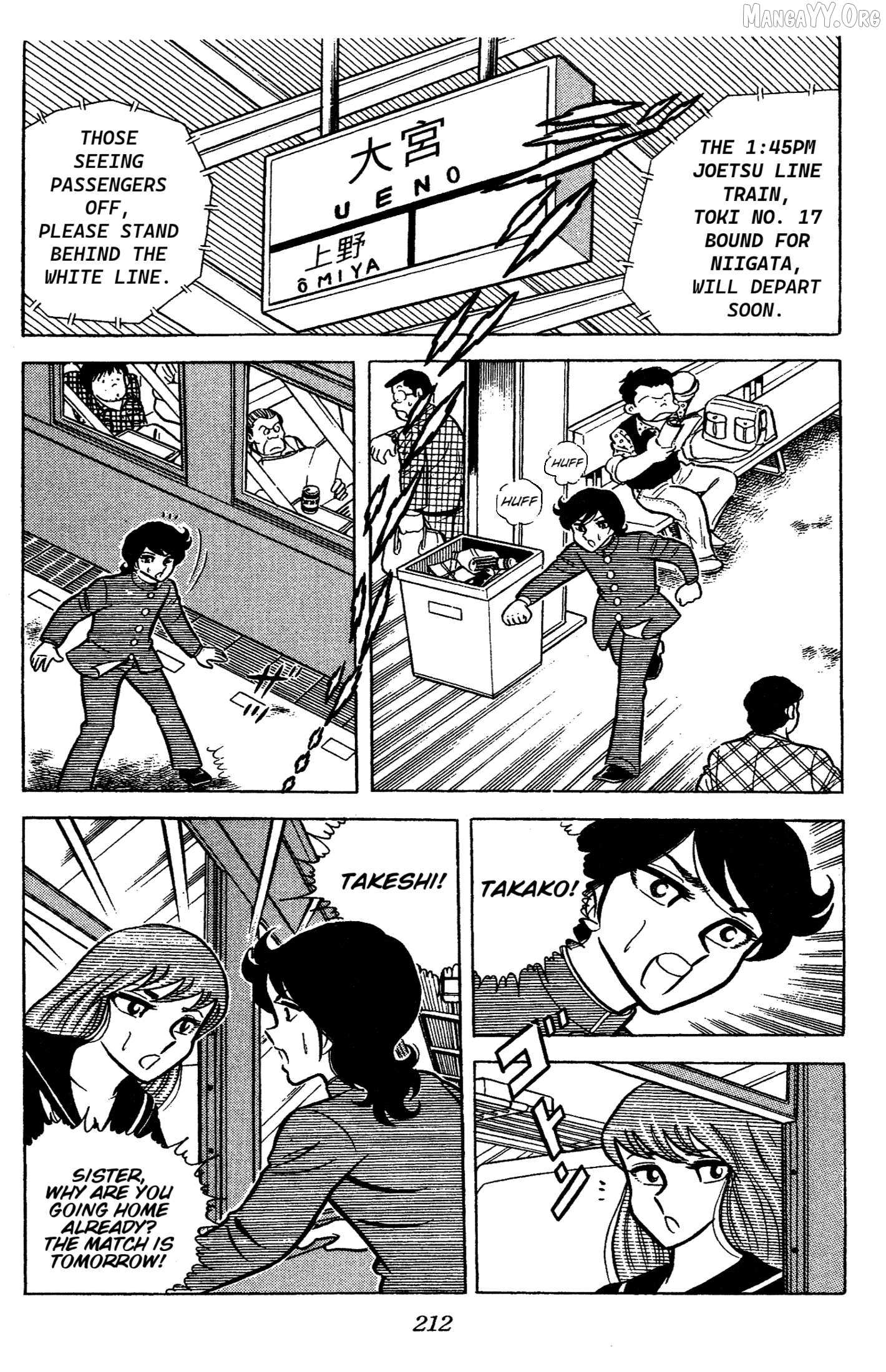 Read Ring ni Kakero Manga Online