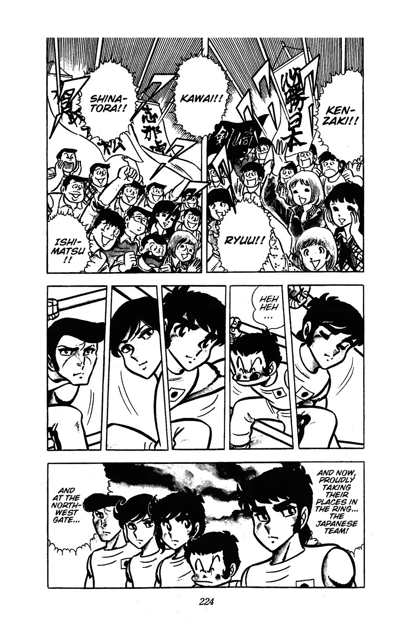 Read Ring ni Kakero Manga Online