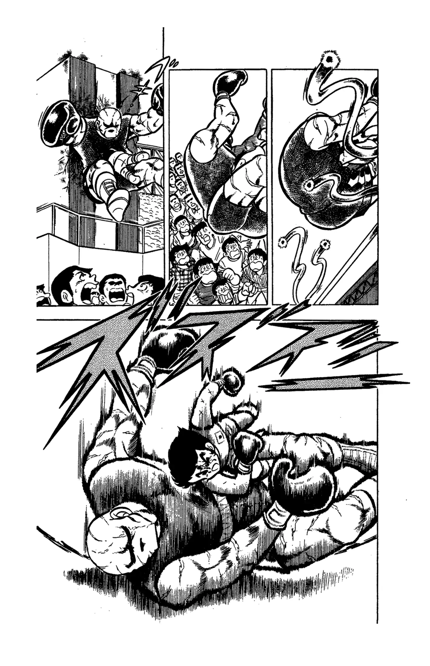 Read Ring ni Kakero Manga Online