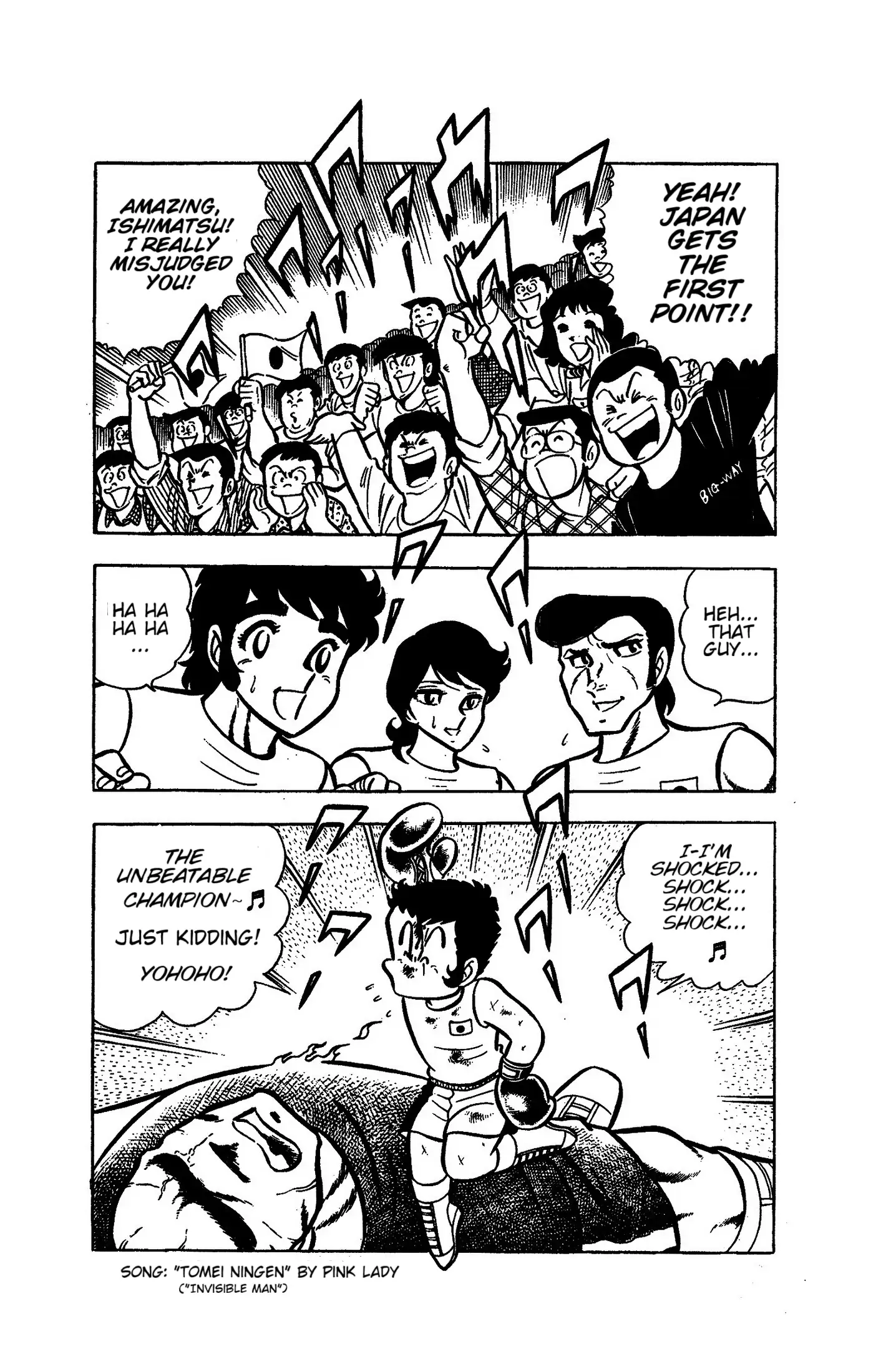 Read Ring ni Kakero Manga Online