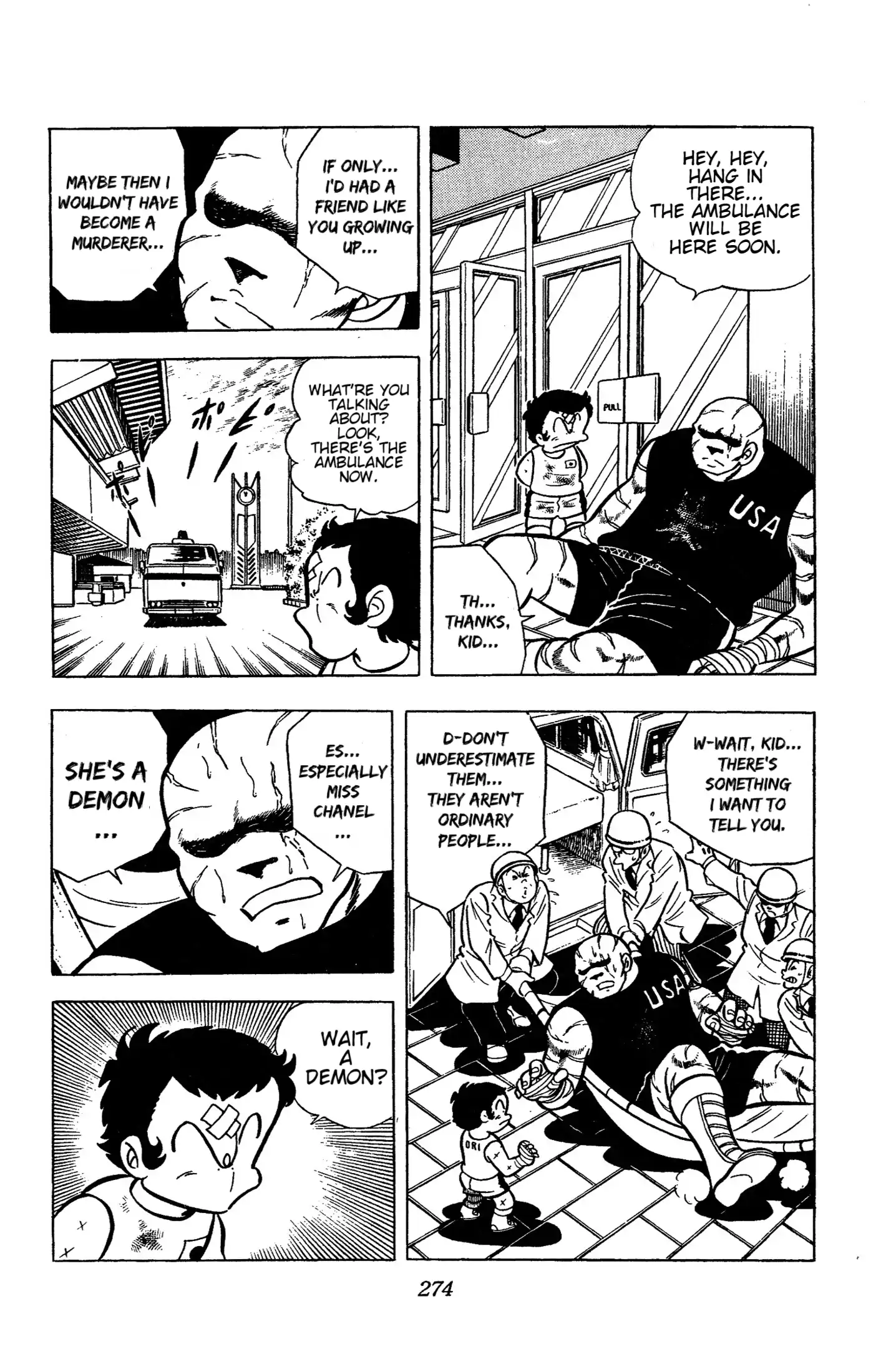 Read Ring ni Kakero Manga Online