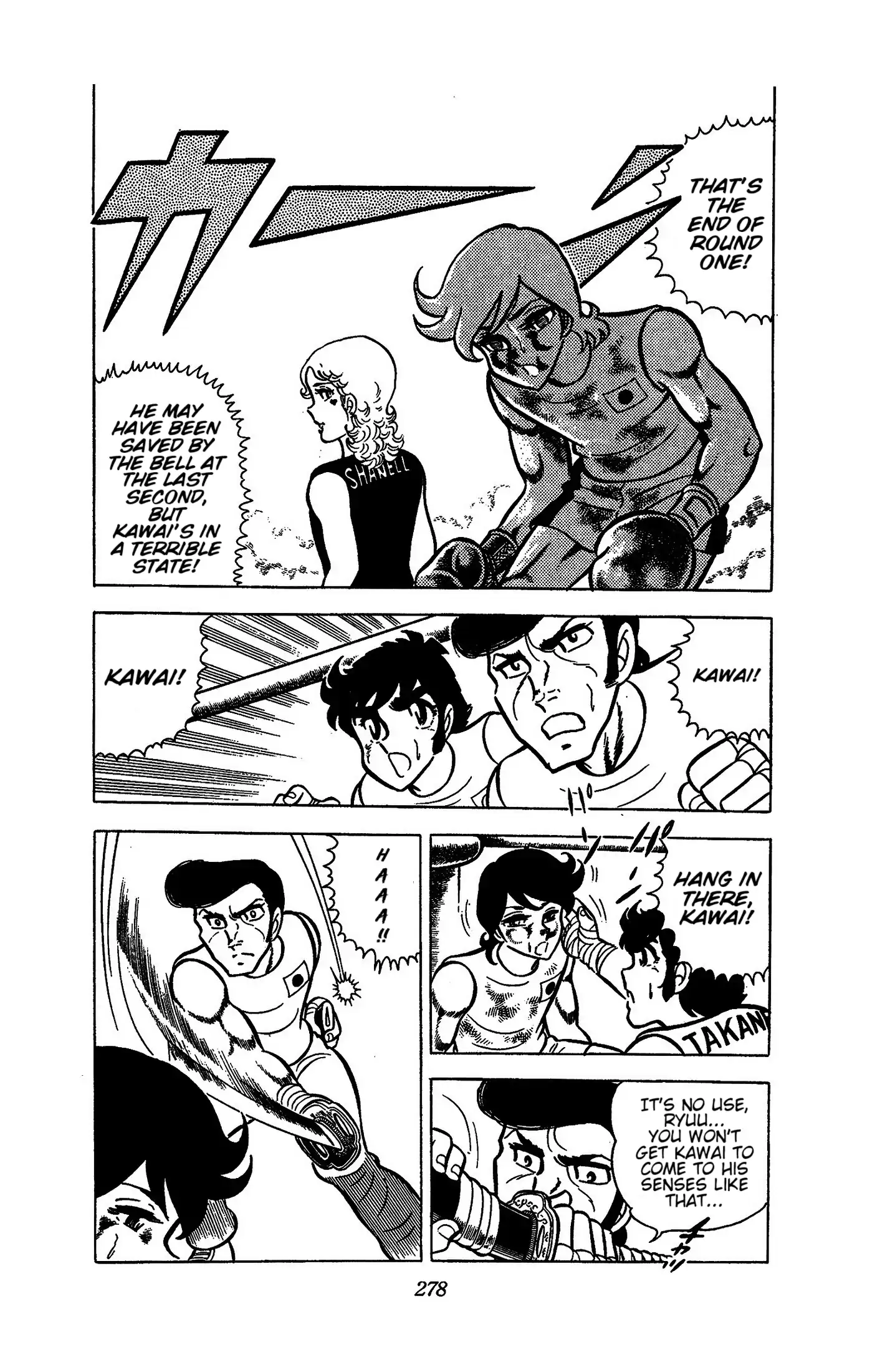 Read Ring ni Kakero Manga Online