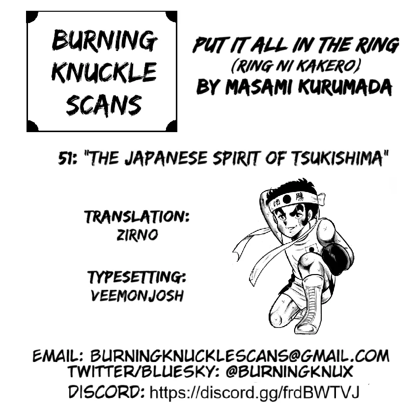 Read Ring ni Kakero Manga Online