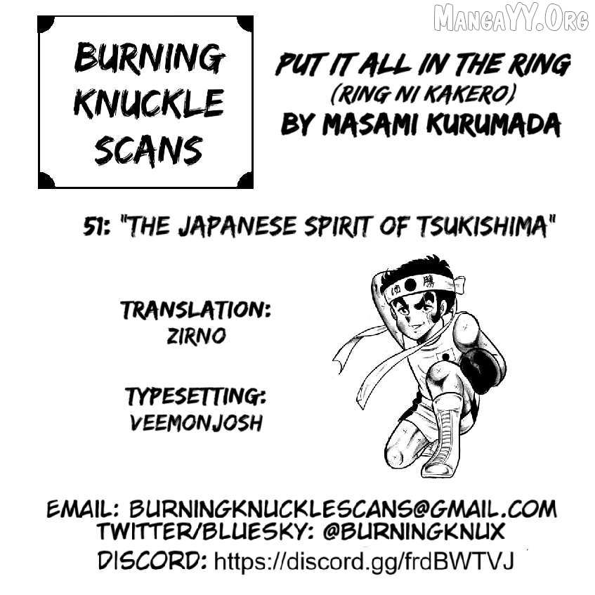 Read Ring ni Kakero Manga Online