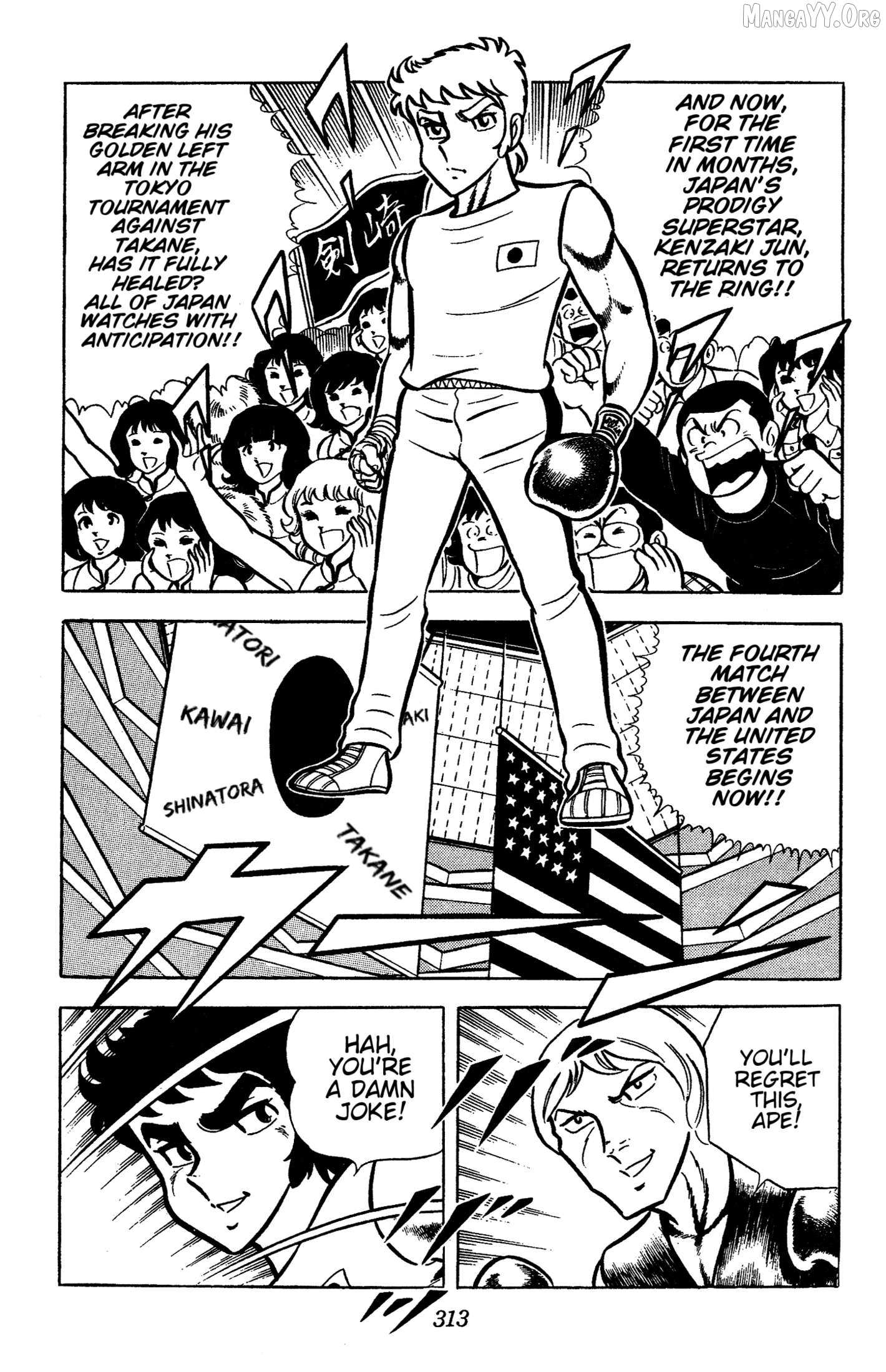 Read Ring ni Kakero Manga Online