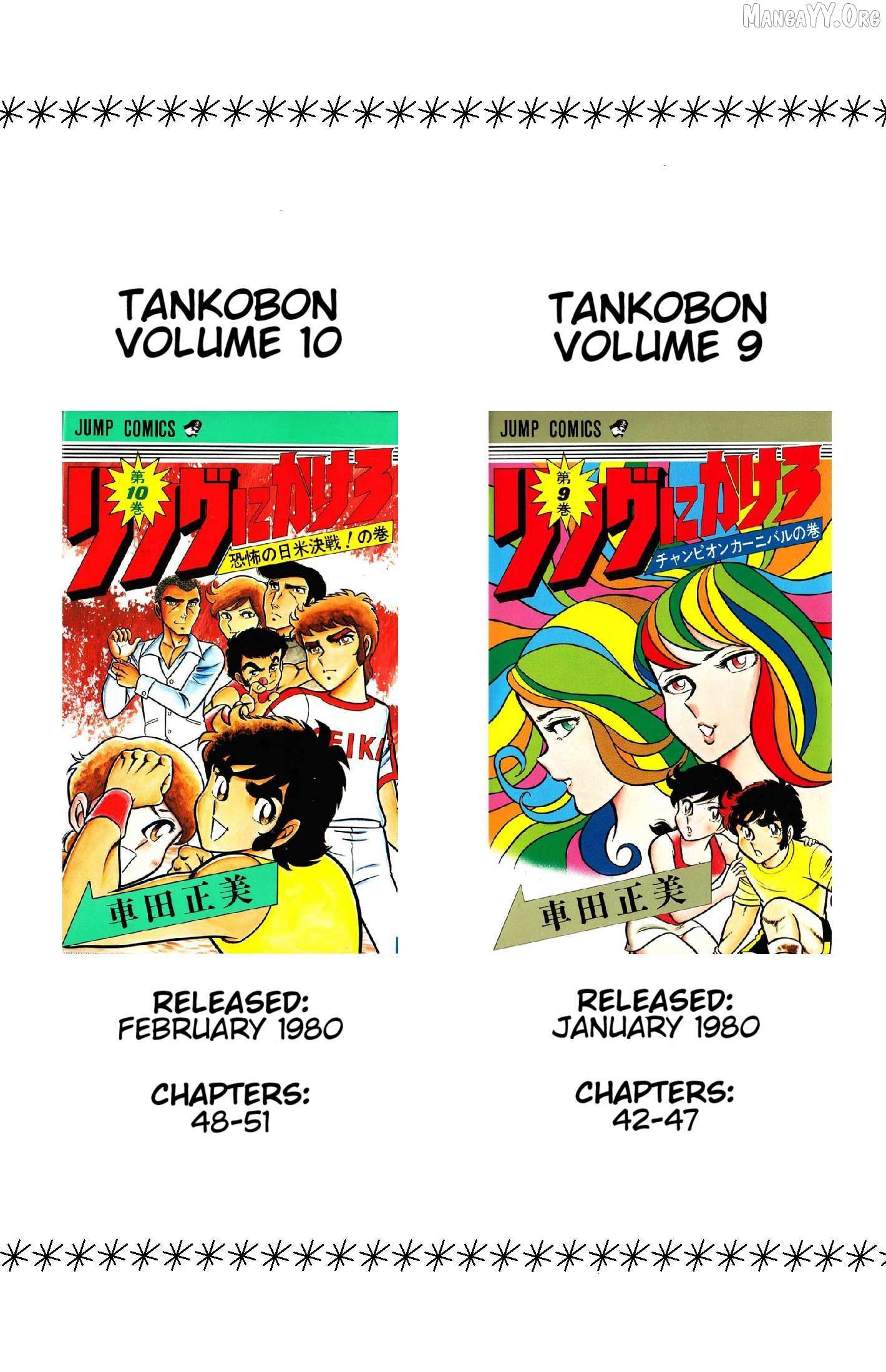 Read Ring ni Kakero Manga Online