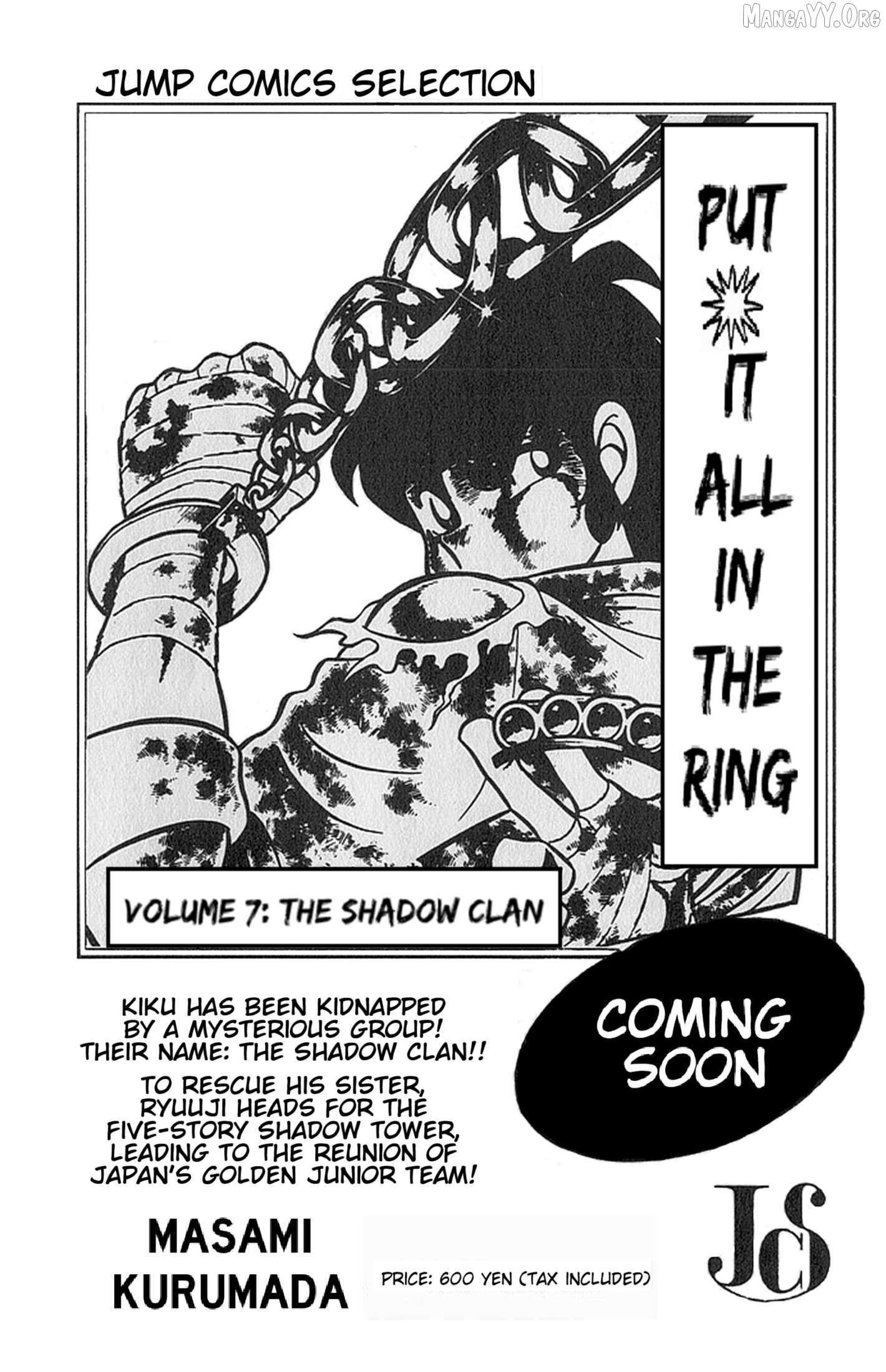 Read Ring ni Kakero Manga Online