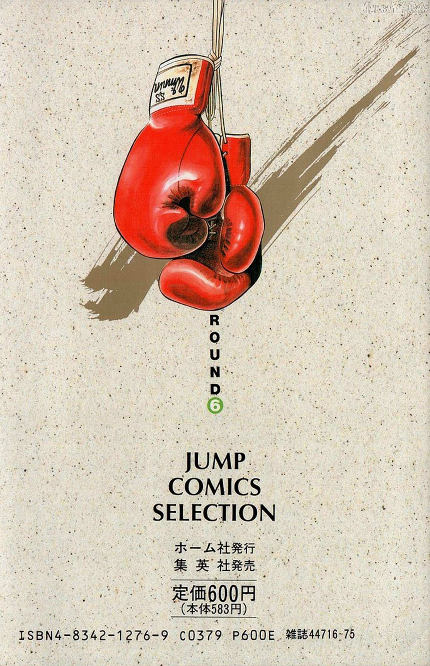 Read Ring ni Kakero Manga Online