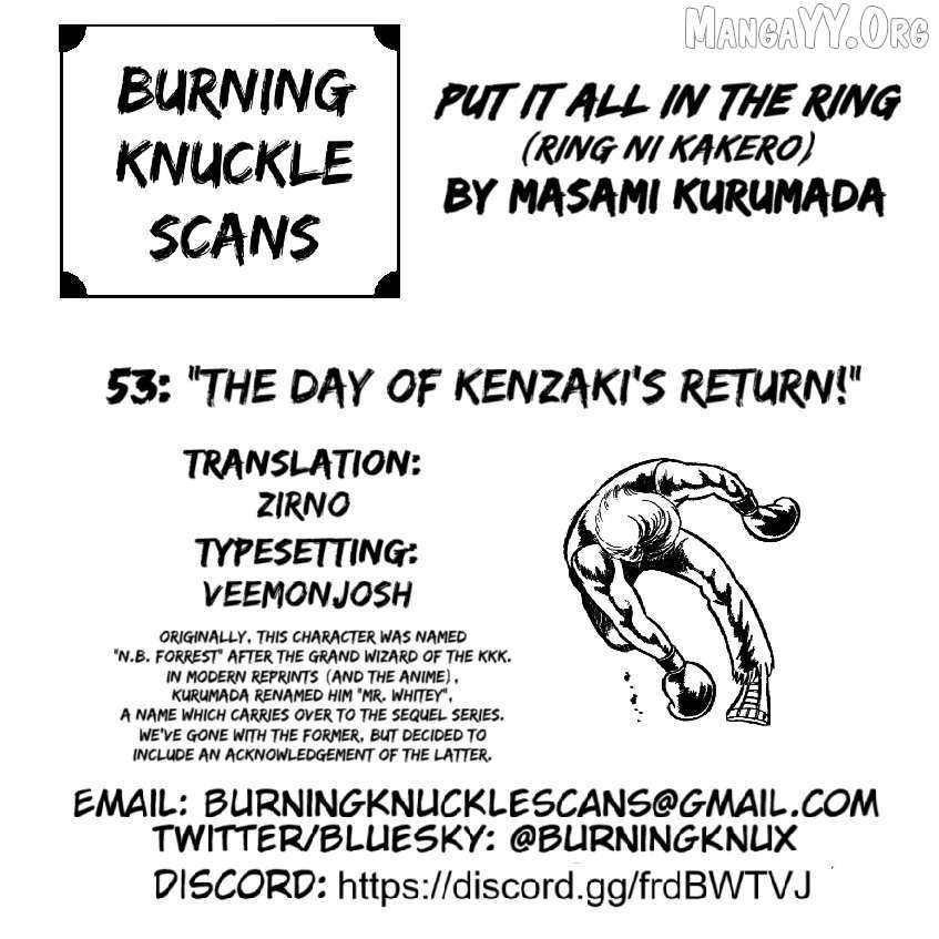 Read Ring ni Kakero Manga Online