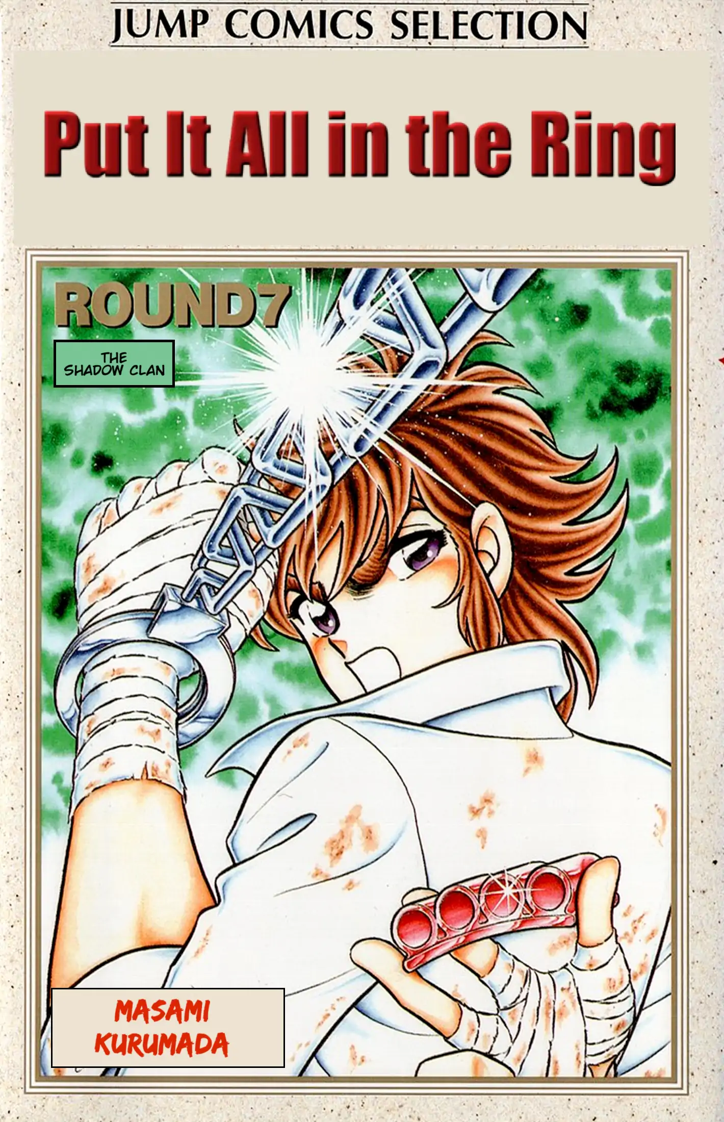 Read Ring ni Kakero Manga Online