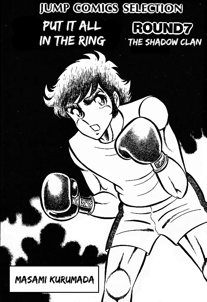 Read Ring ni Kakero Manga Online