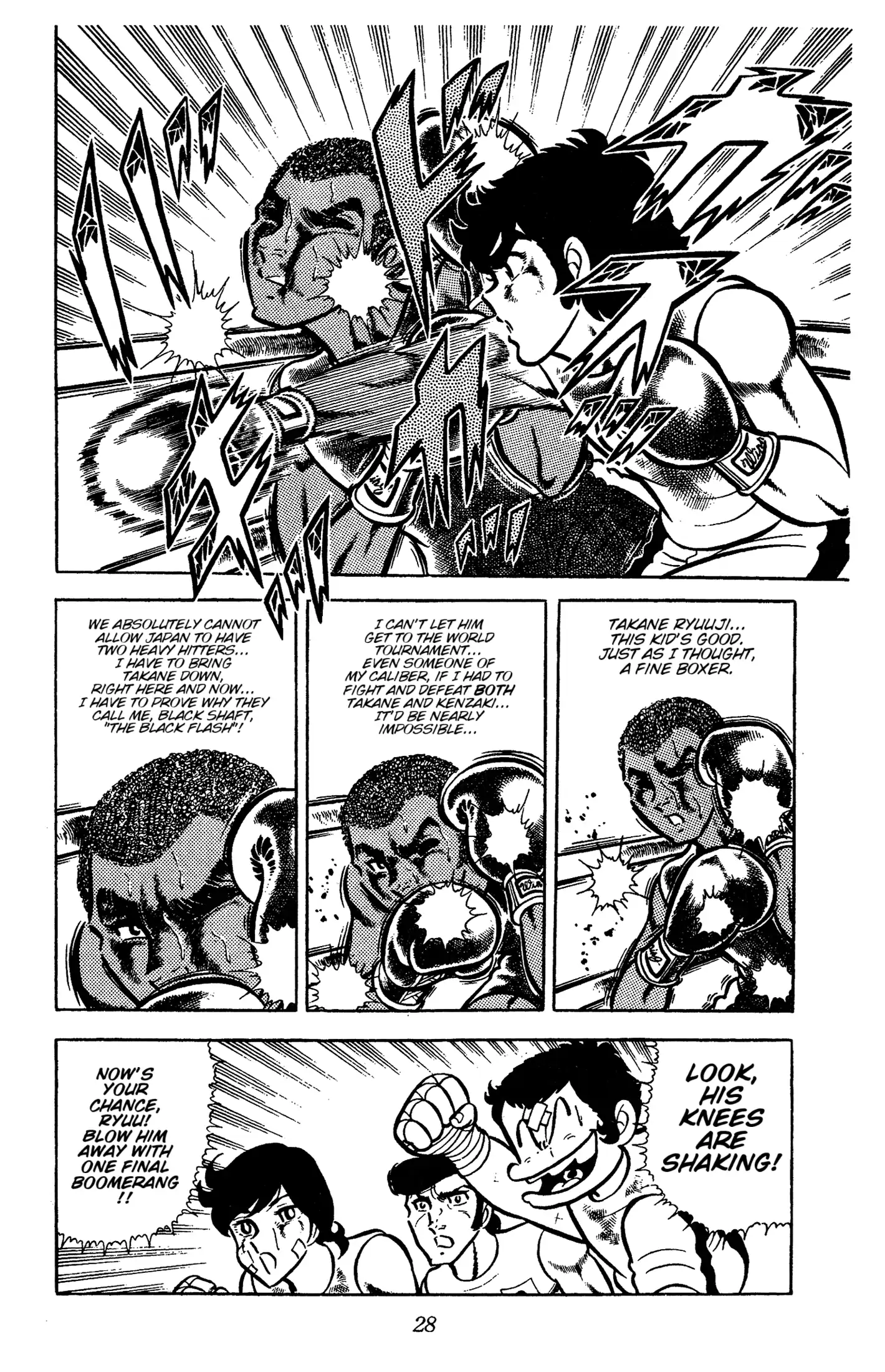 Read Ring ni Kakero Manga Online