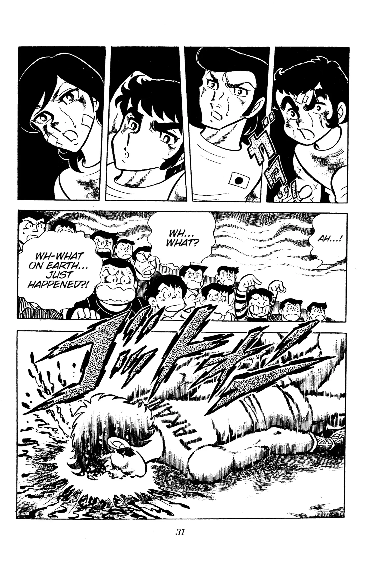 Read Ring ni Kakero Manga Online