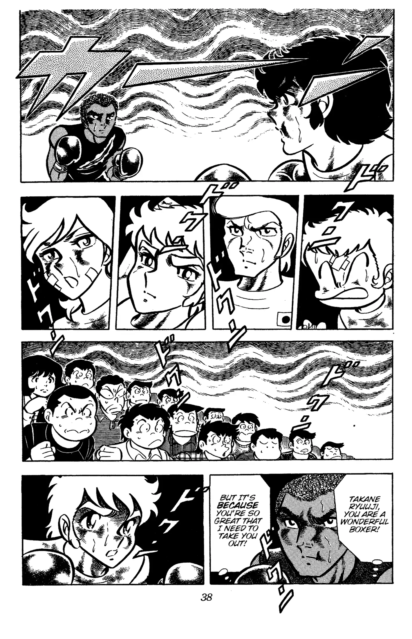 Read Ring ni Kakero Manga Online