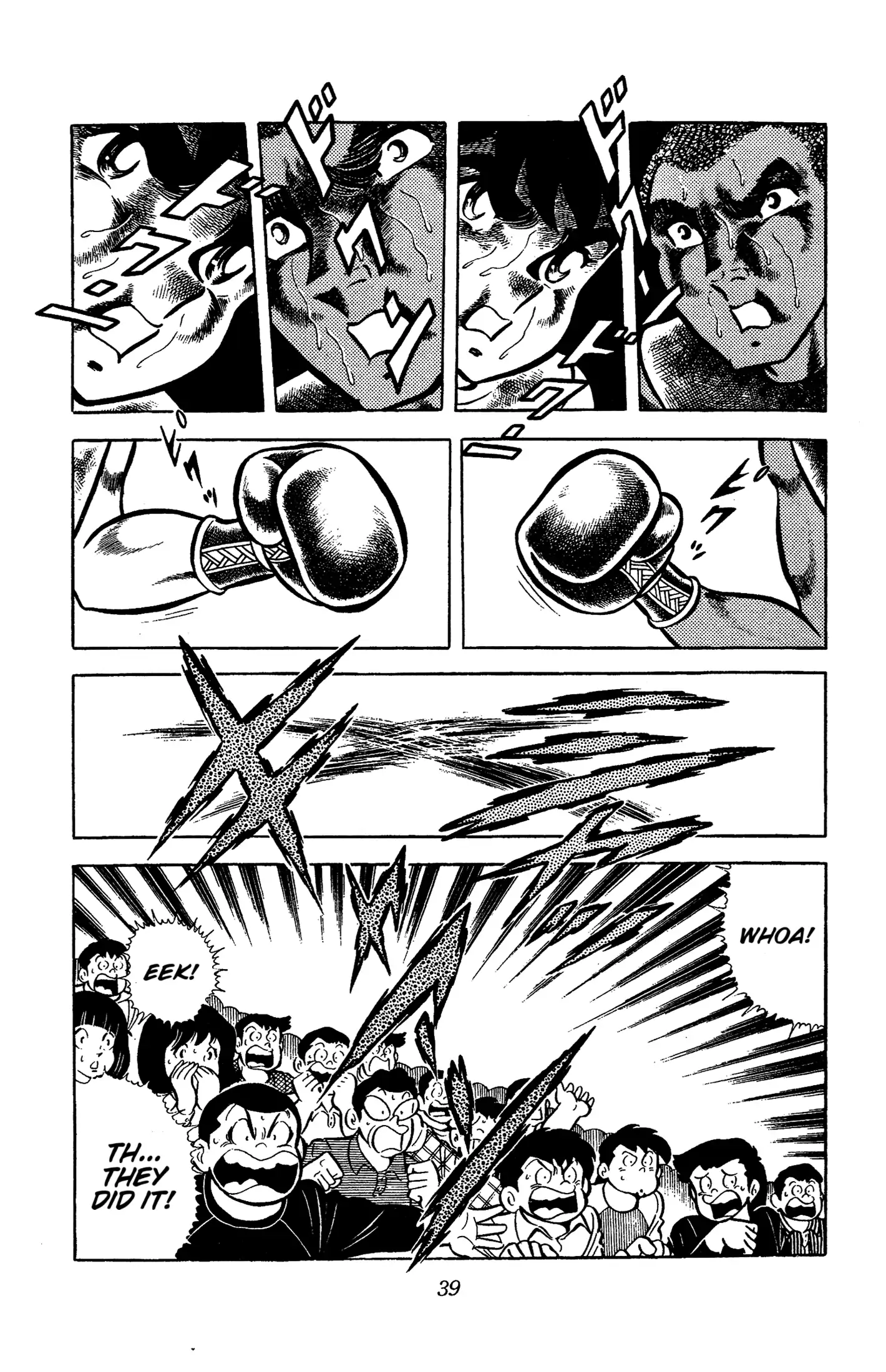 Read Ring ni Kakero Manga Online