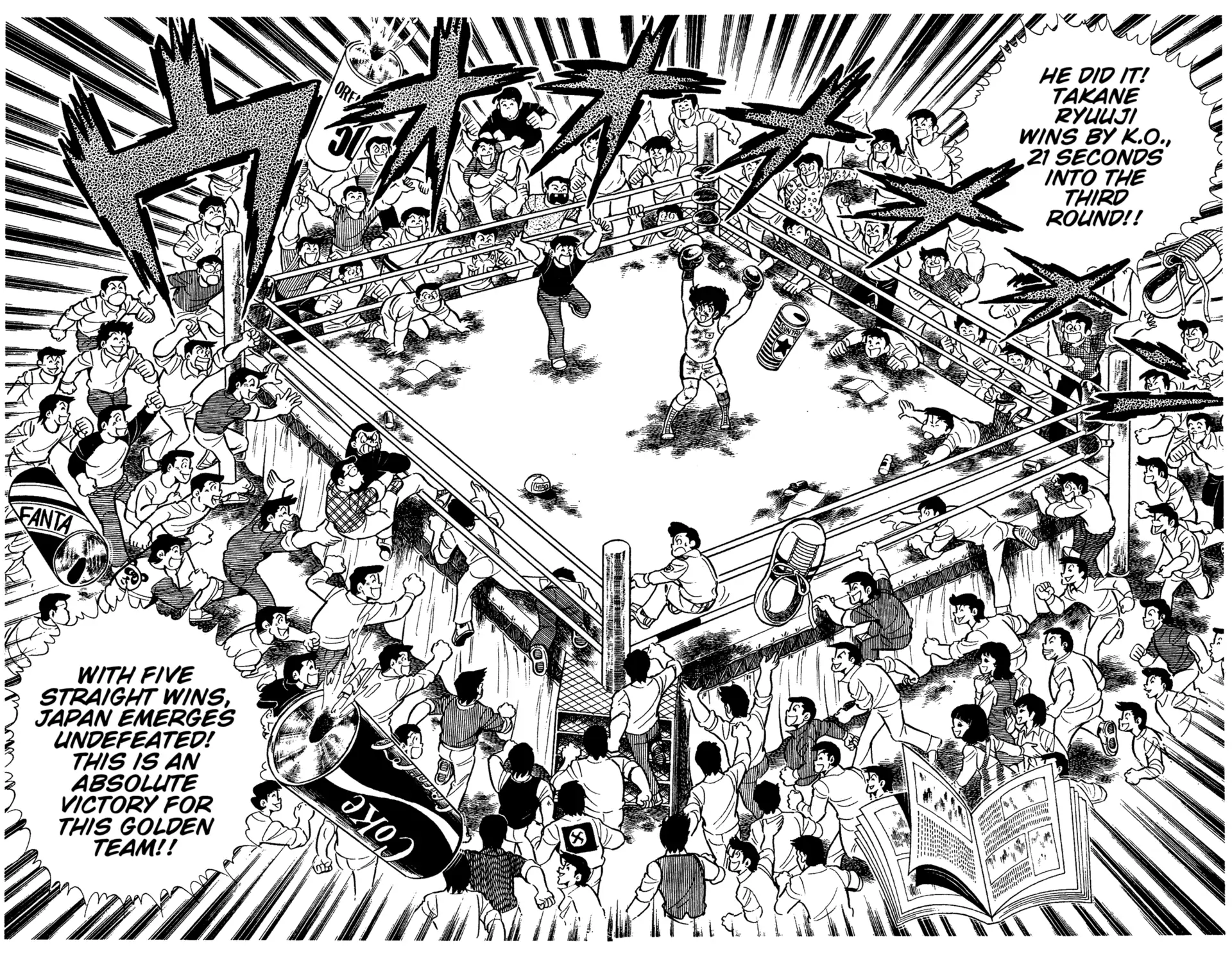 Read Ring ni Kakero Manga Online