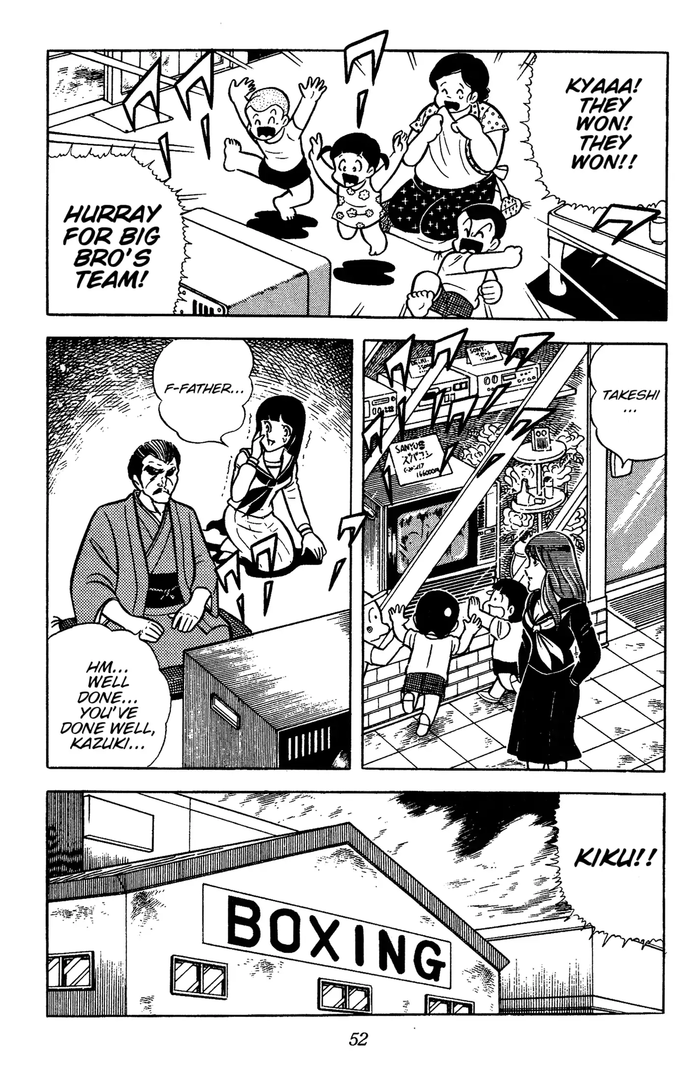 Read Ring ni Kakero Manga Online