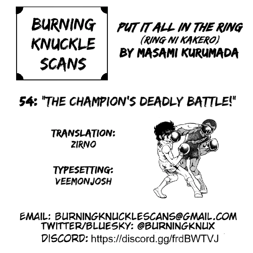 Read Ring ni Kakero Manga Online
