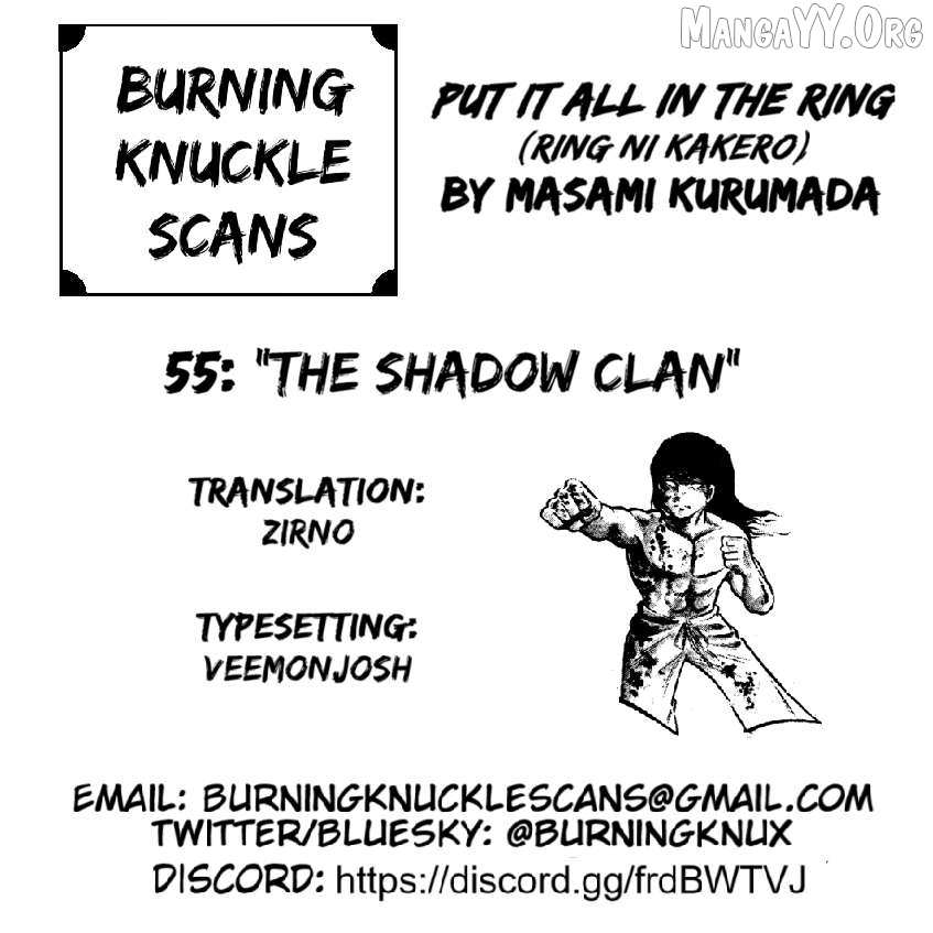 Read Ring ni Kakero Manga Online