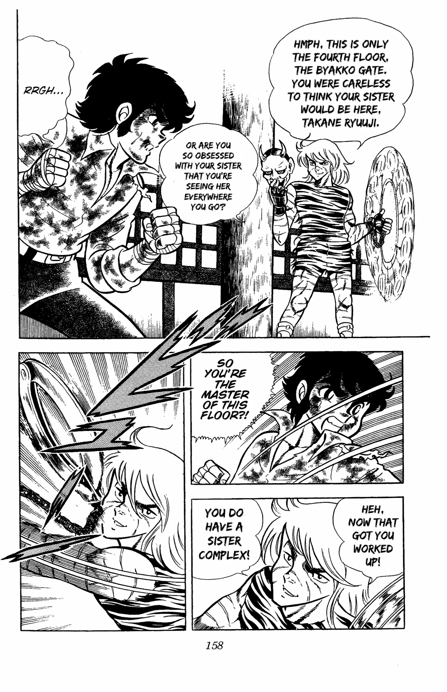 Read Ring ni Kakero Manga Online