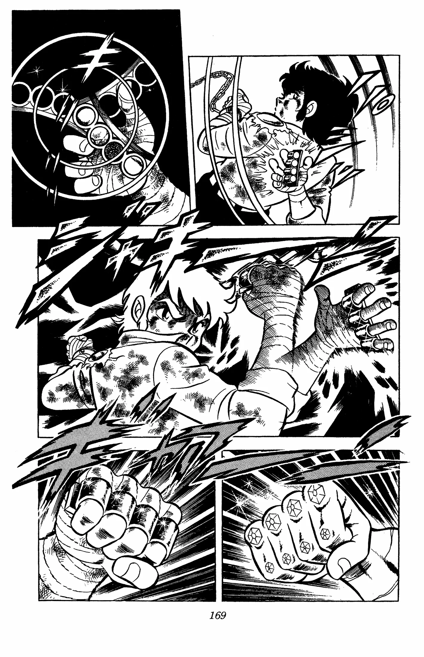 Read Ring ni Kakero Manga Online