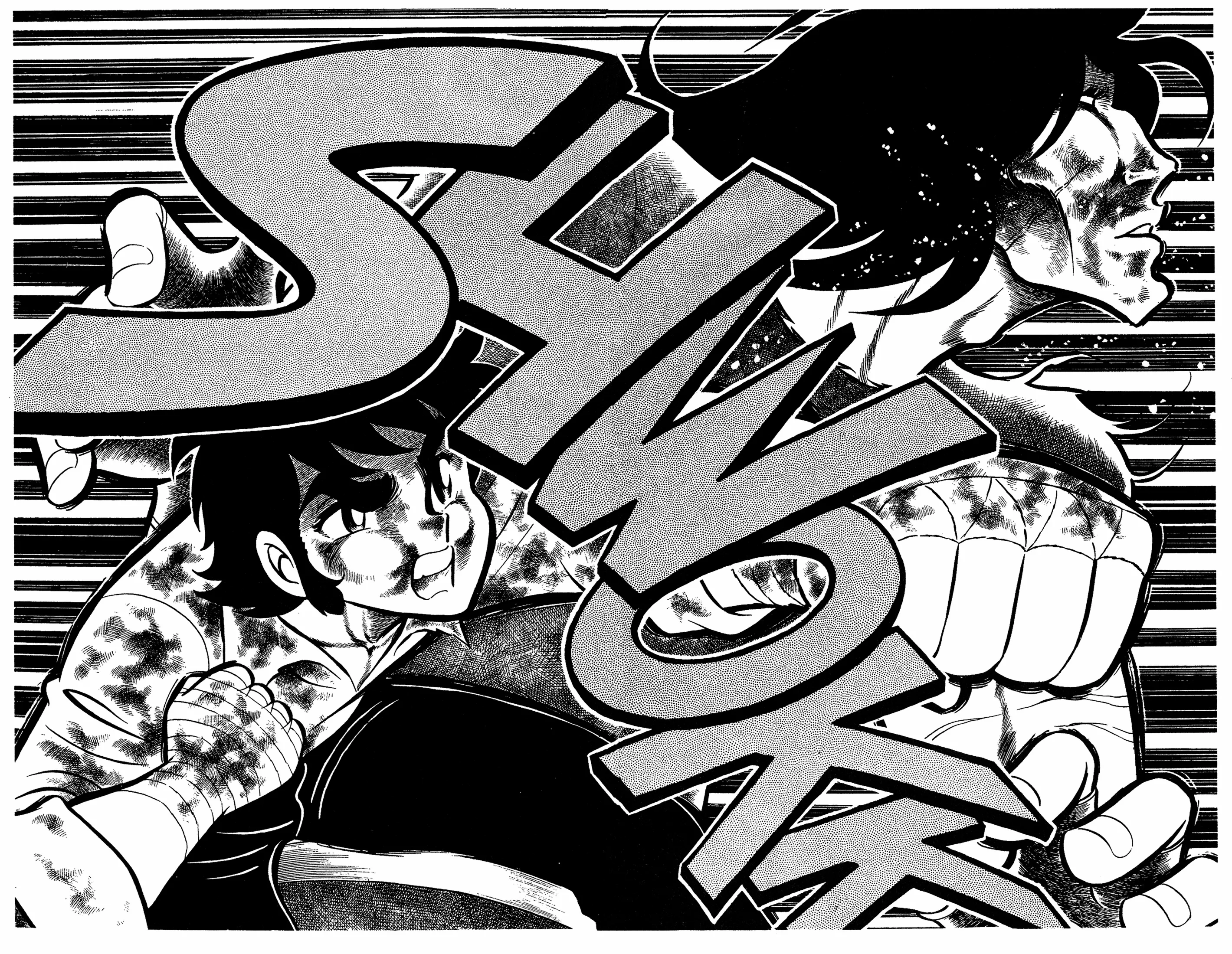 Read Ring ni Kakero Manga Online