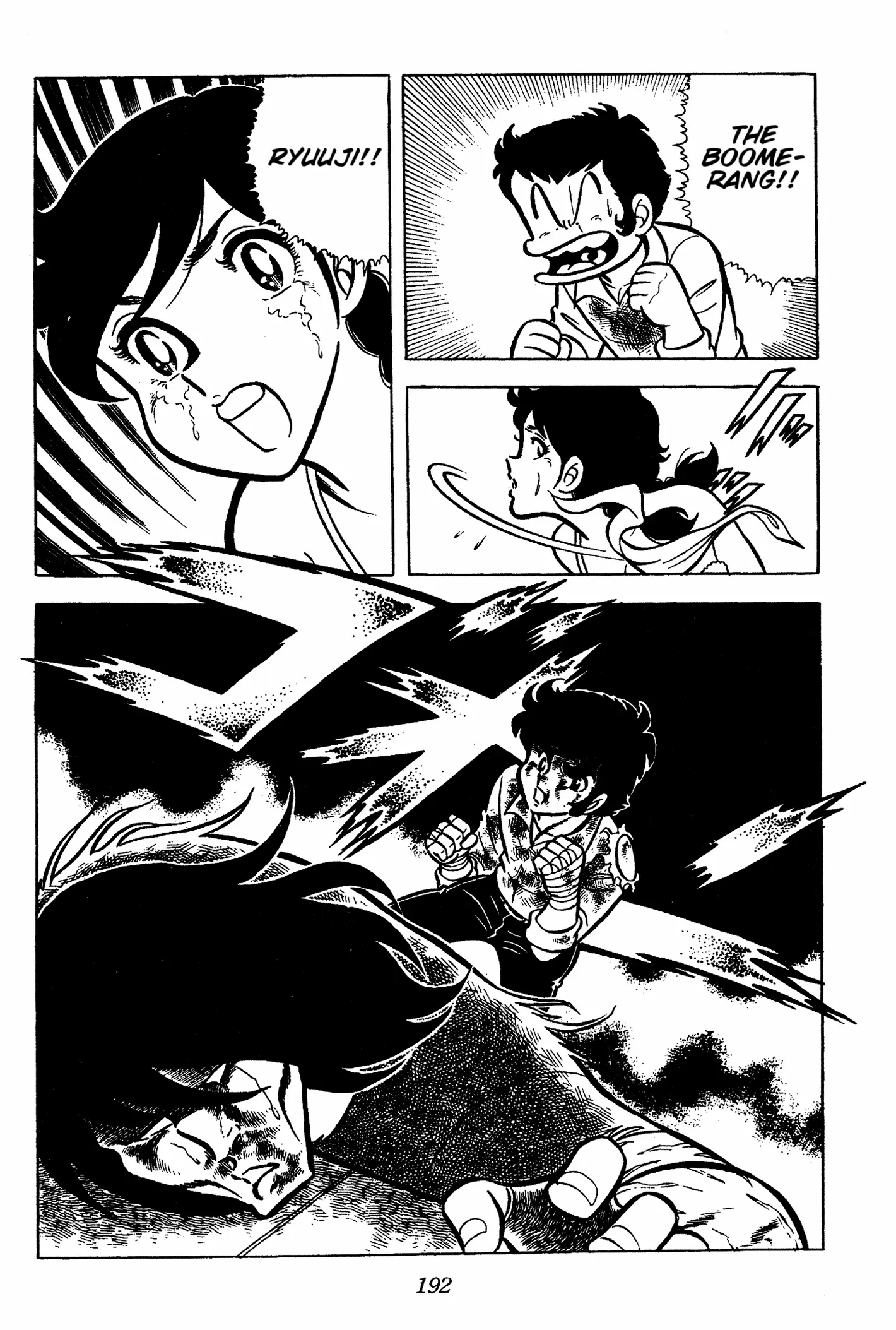 Read Ring ni Kakero Manga Online