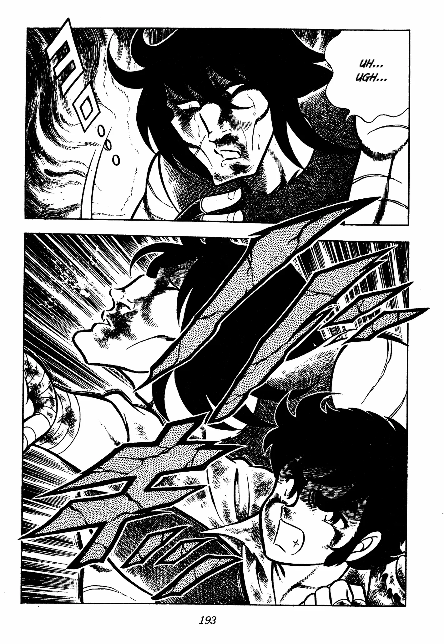 Read Ring ni Kakero Manga Online