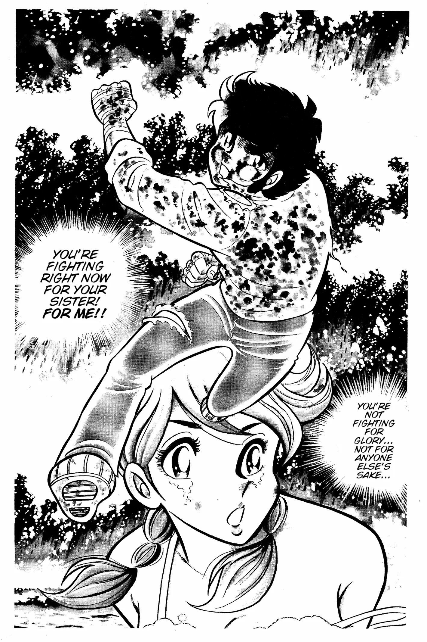 Read Ring ni Kakero Manga Online