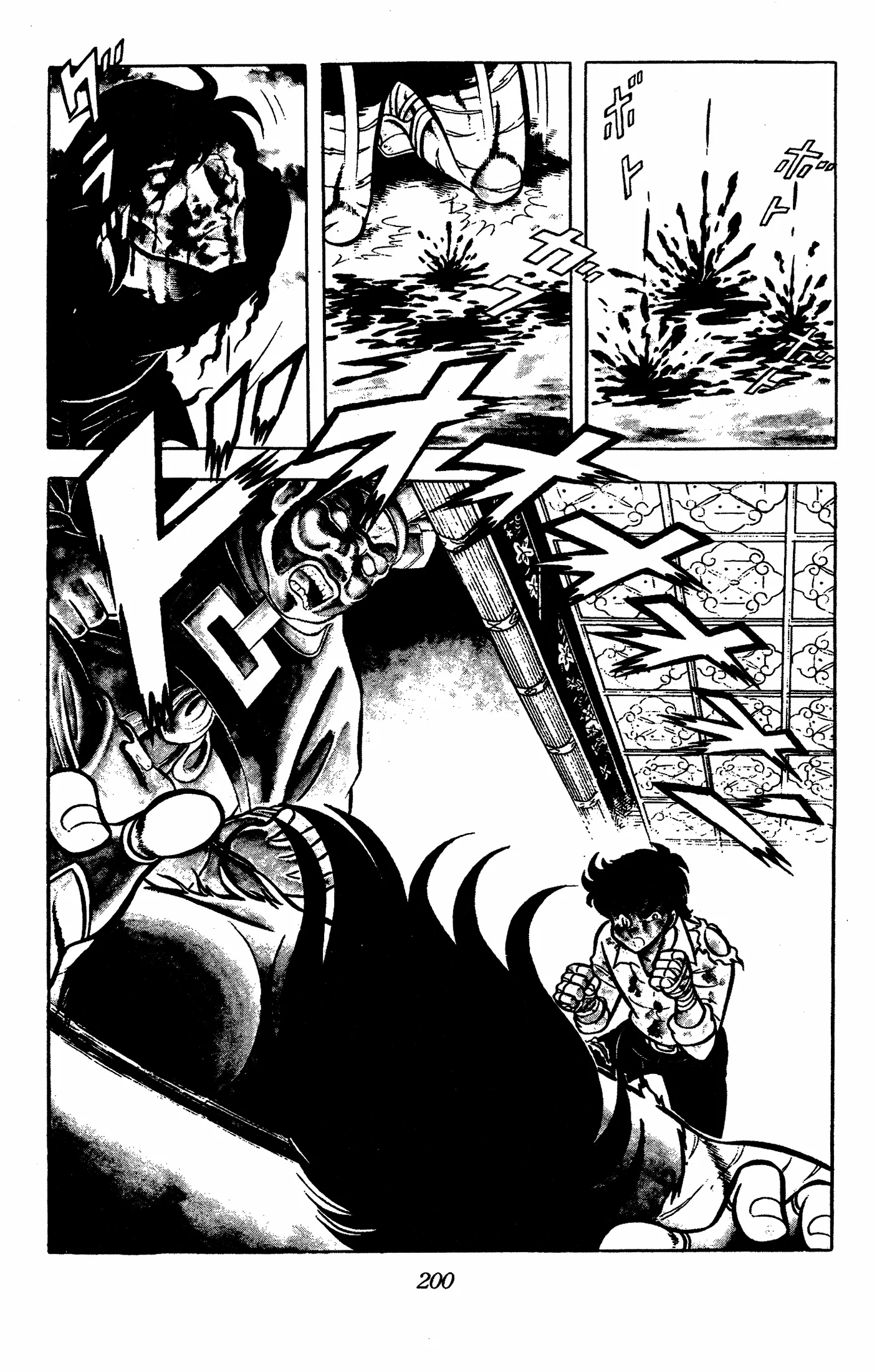 Read Ring ni Kakero Manga Online