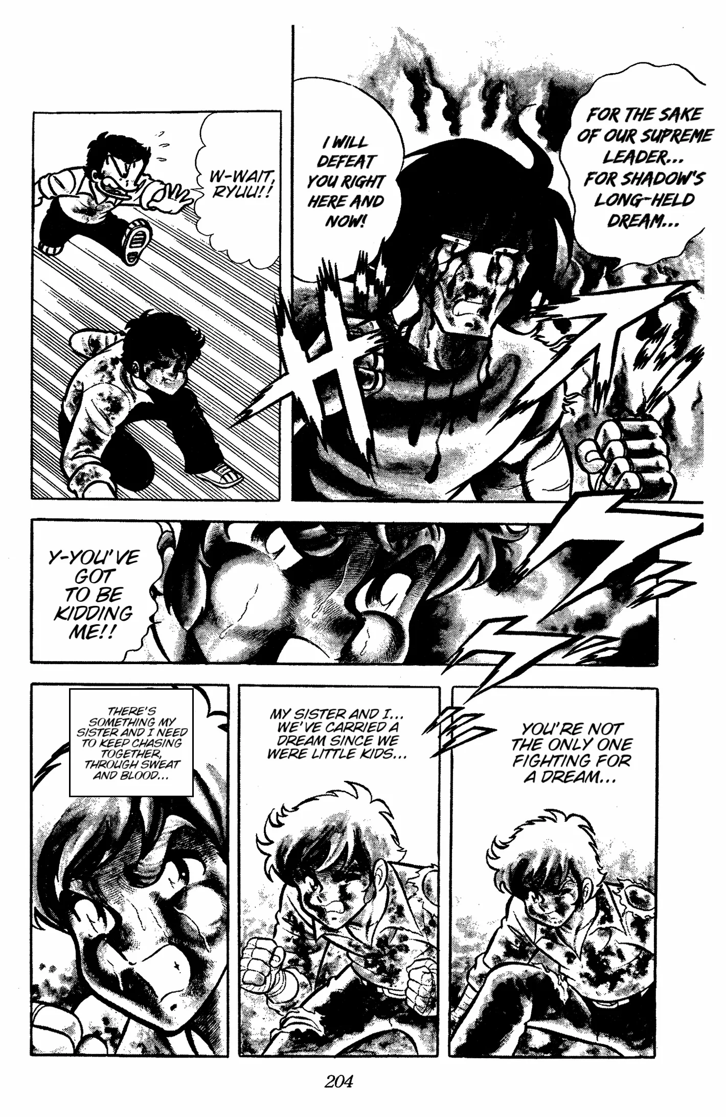 Read Ring ni Kakero Manga Online