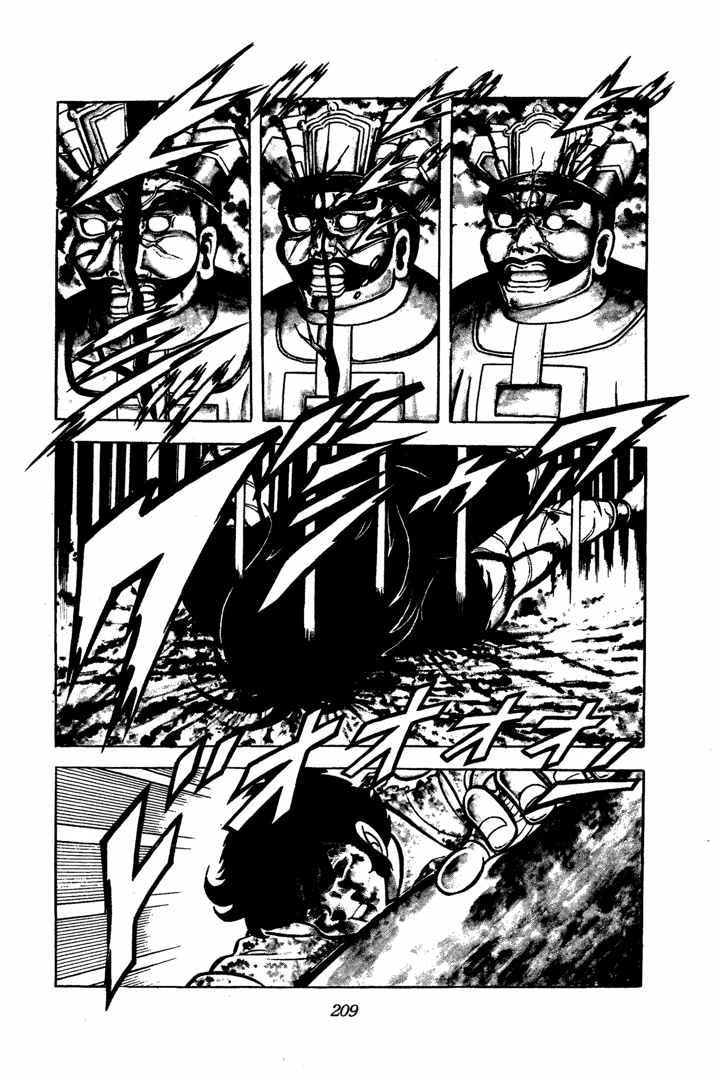 Read Ring ni Kakero Manga Online