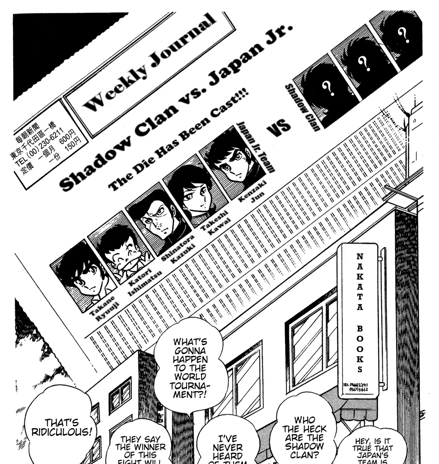 Read Ring ni Kakero Manga Online