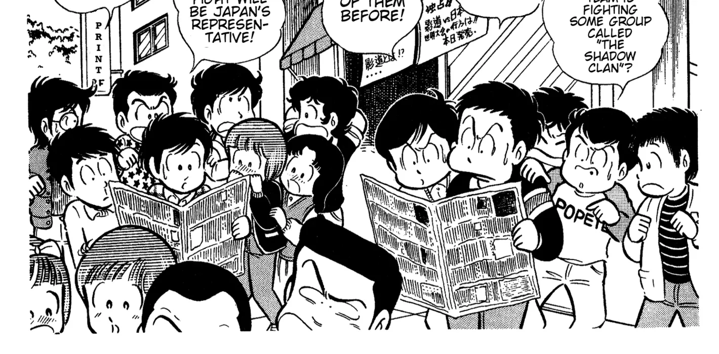 Read Ring ni Kakero Manga Online