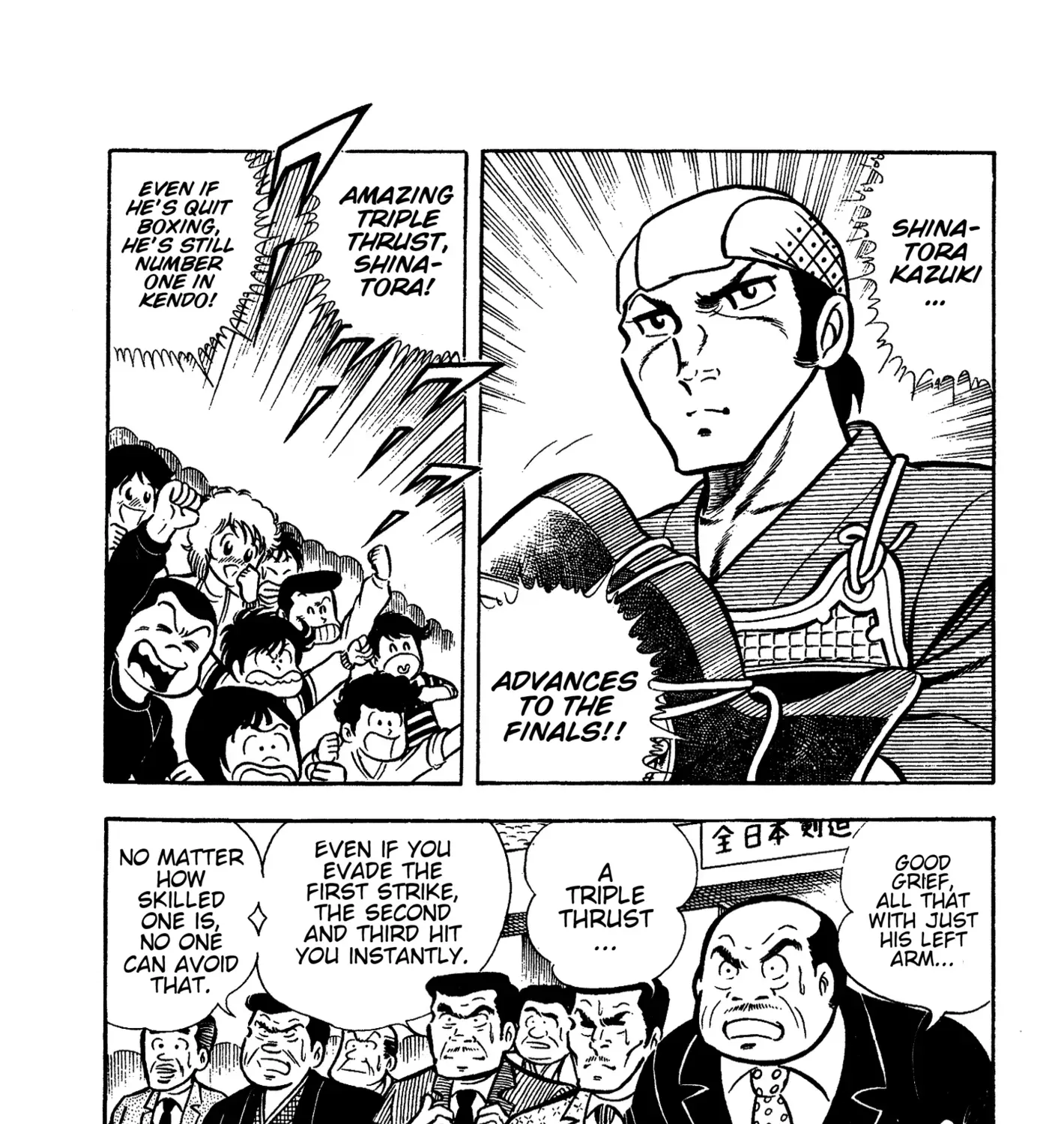 Read Ring ni Kakero Manga Online