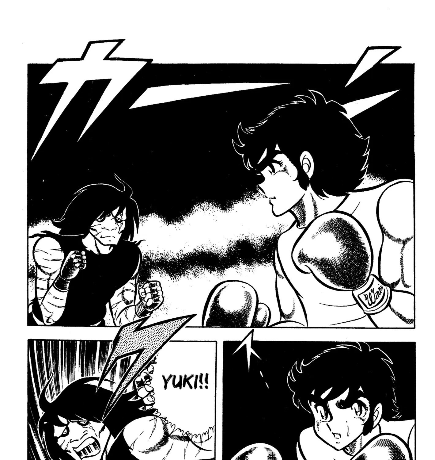 Read Ring ni Kakero Manga Online