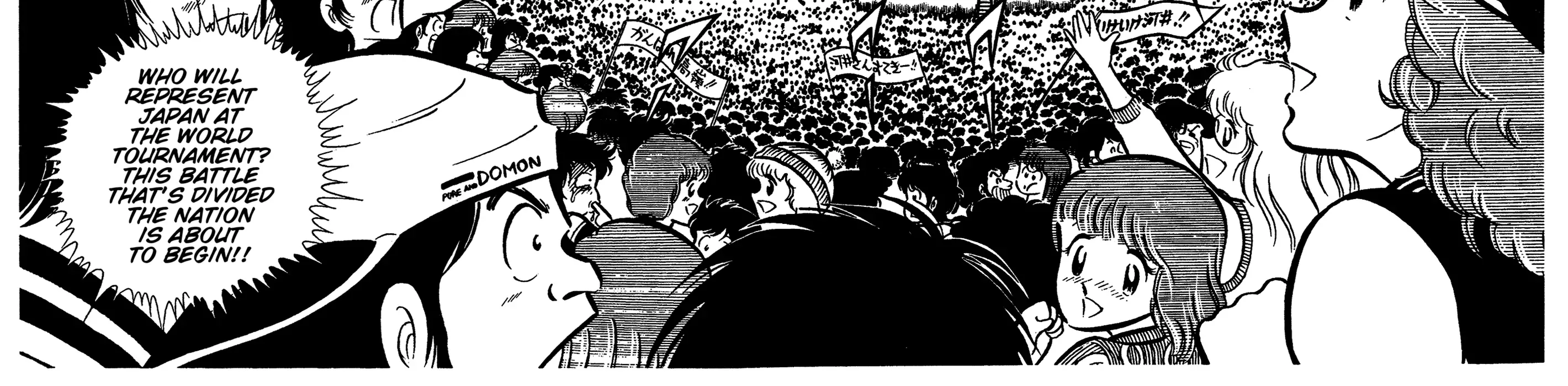 Read Ring ni Kakero Manga Online