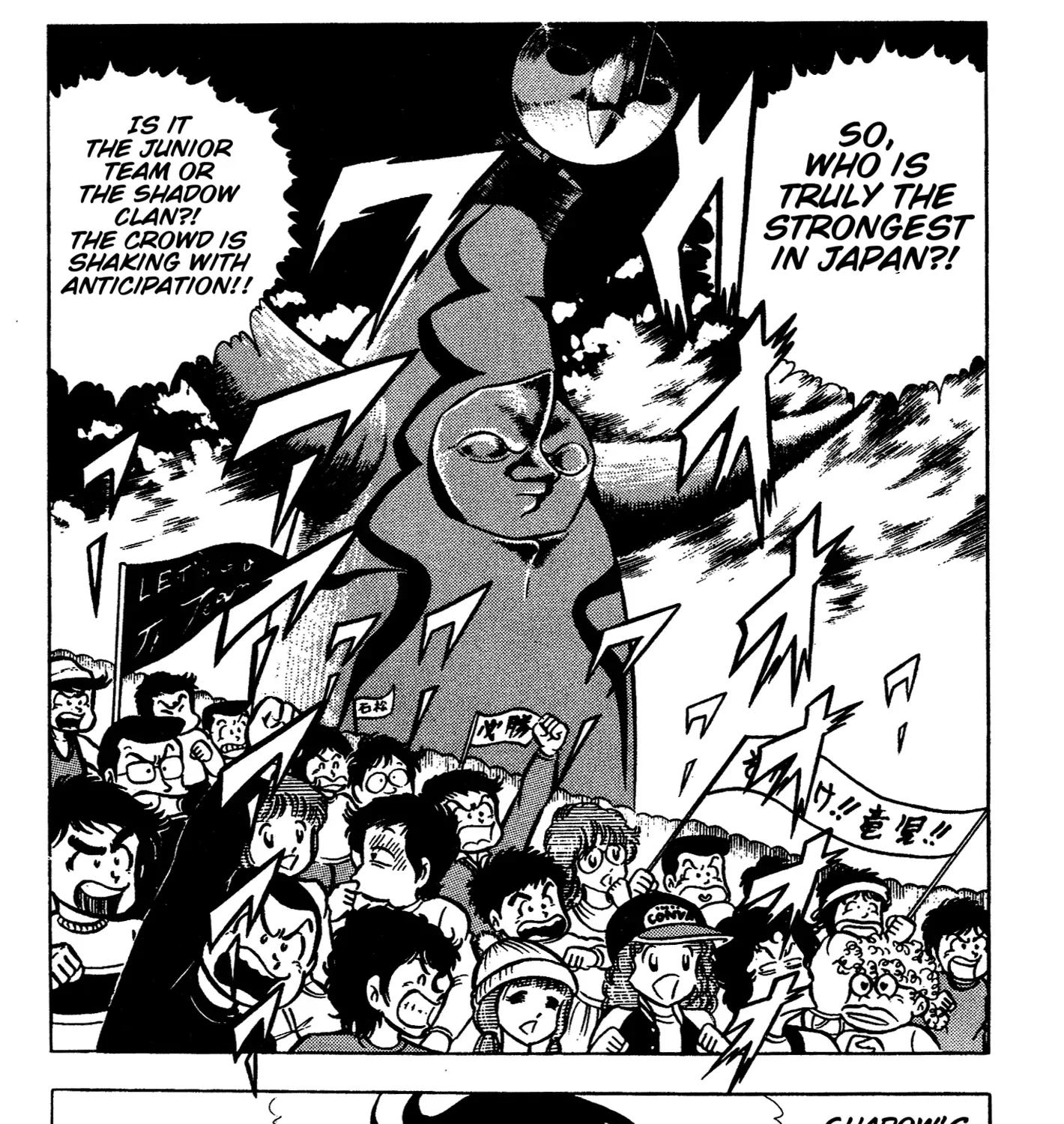 Read Ring ni Kakero Manga Online