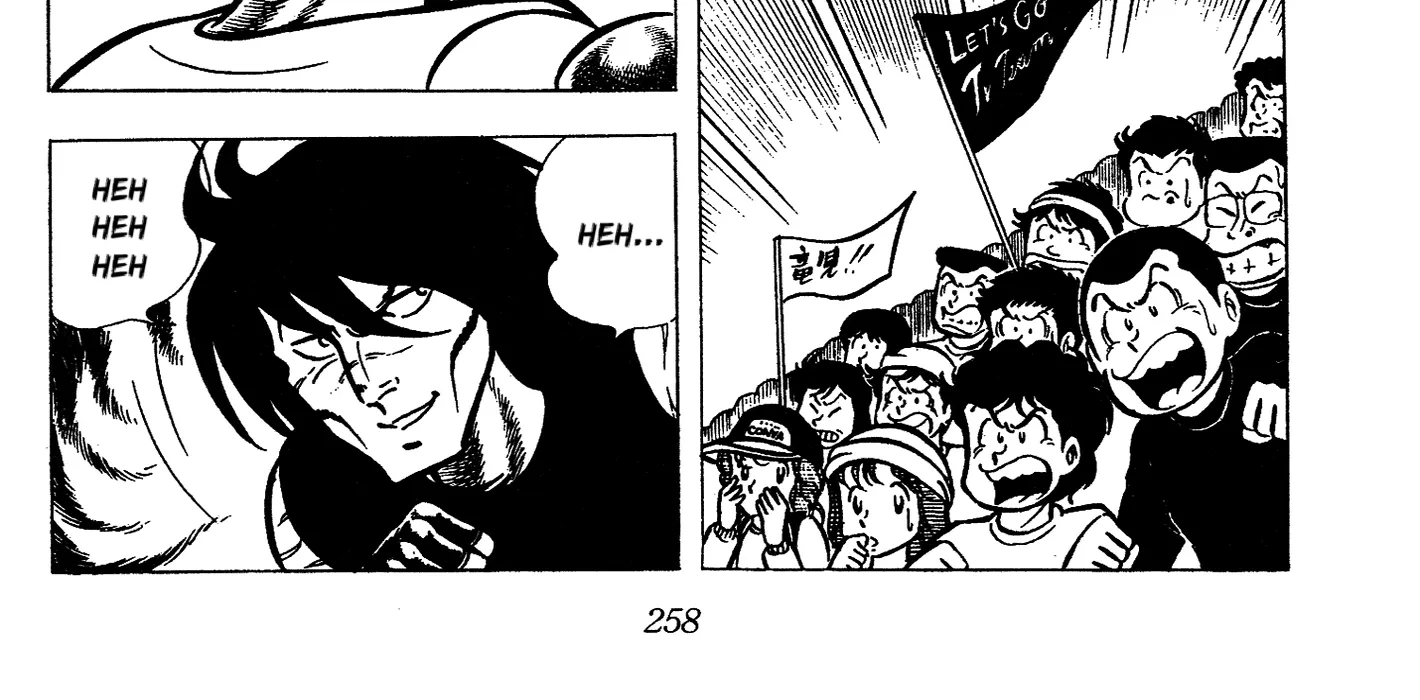 Read Ring ni Kakero Manga Online