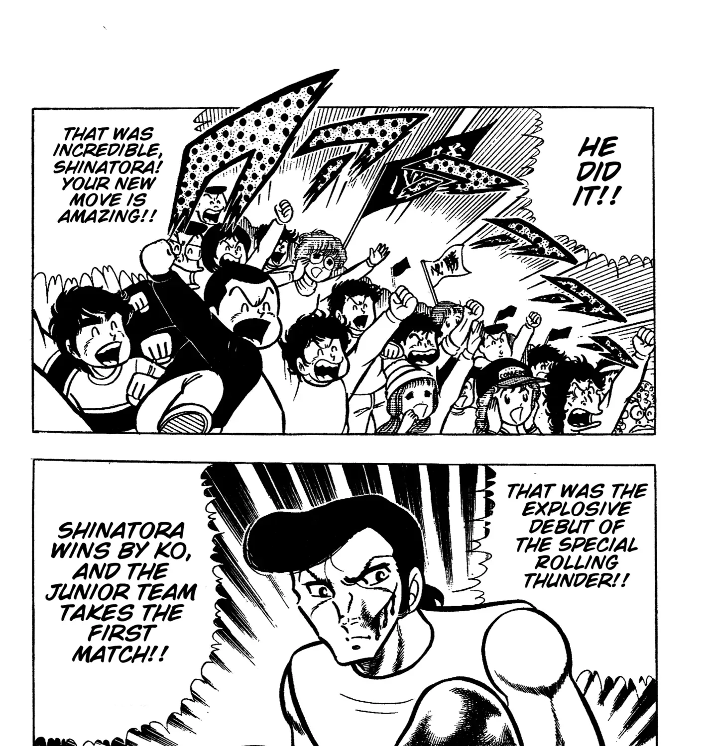 Read Ring ni Kakero Manga Online