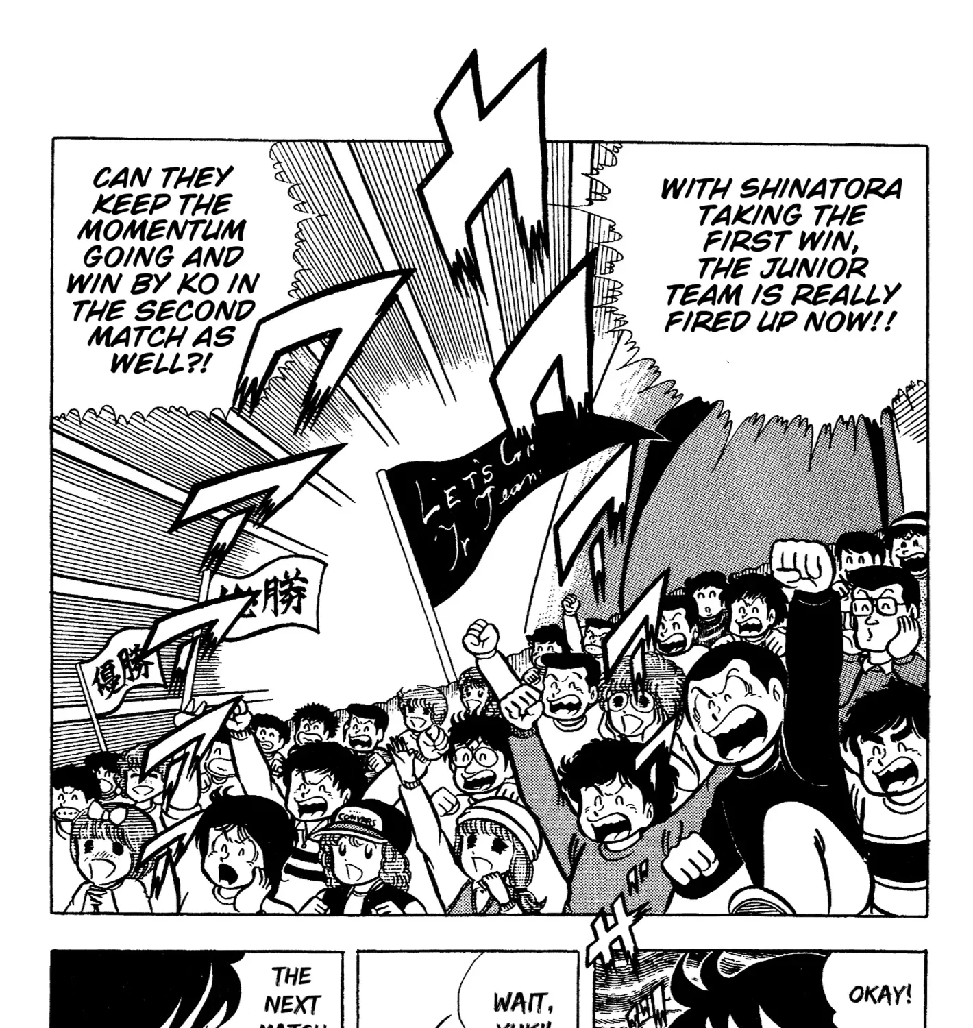 Read Ring ni Kakero Manga Online