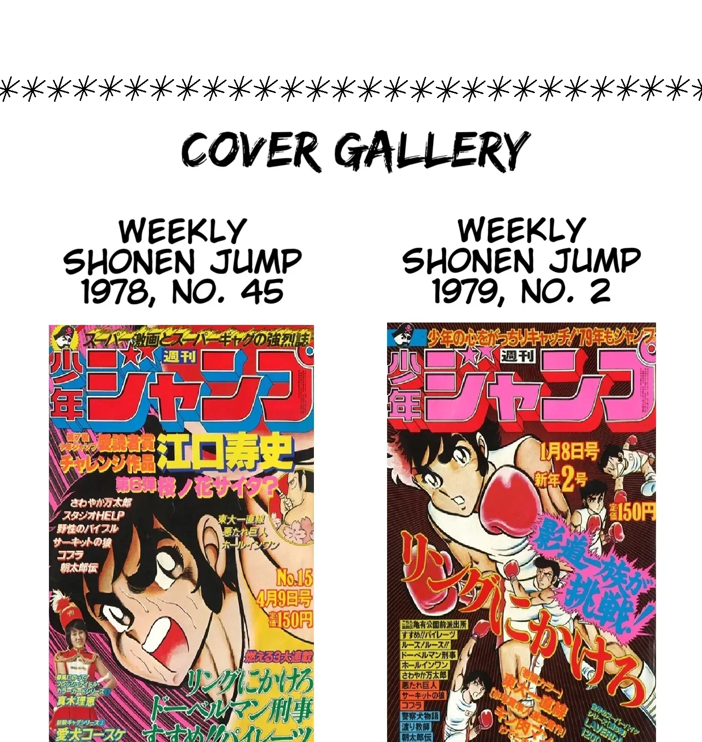 Read Ring ni Kakero Manga Online