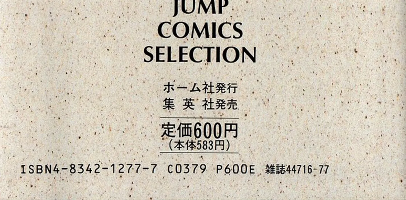 Read Ring ni Kakero Manga Online