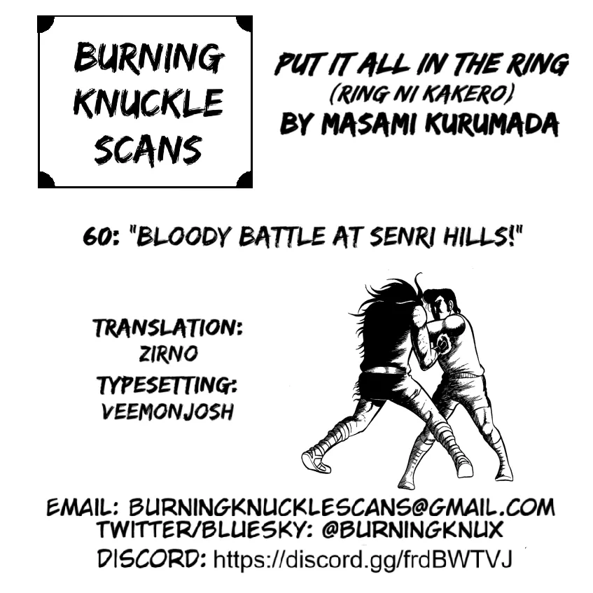 Read Ring ni Kakero Manga Online