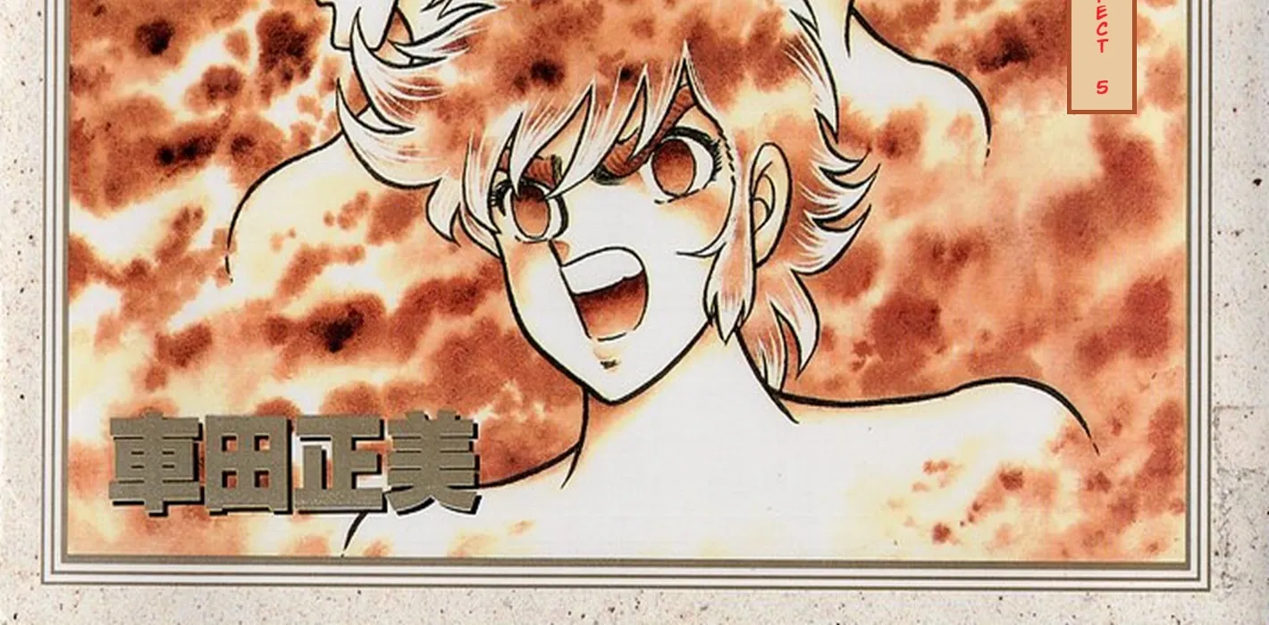 Read Ring ni Kakero Manga Online