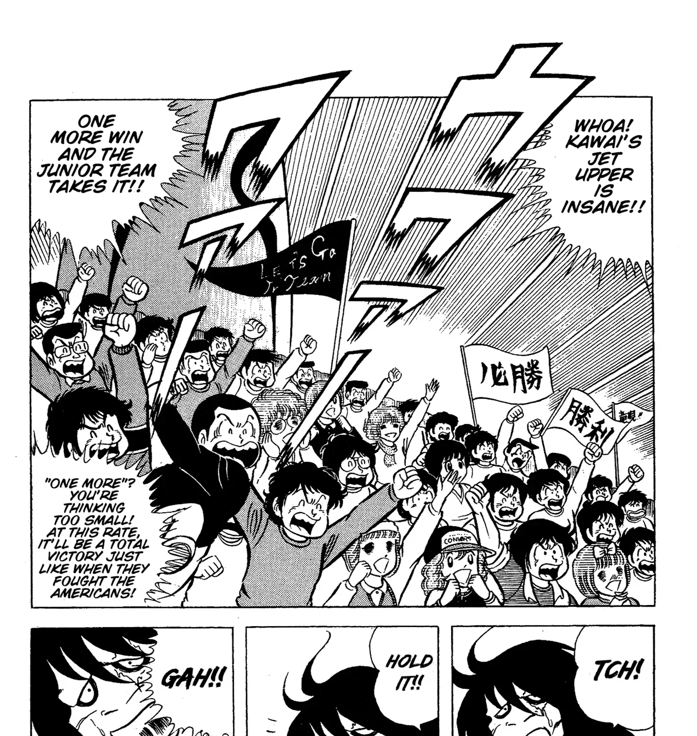 Read Ring ni Kakero Manga Online